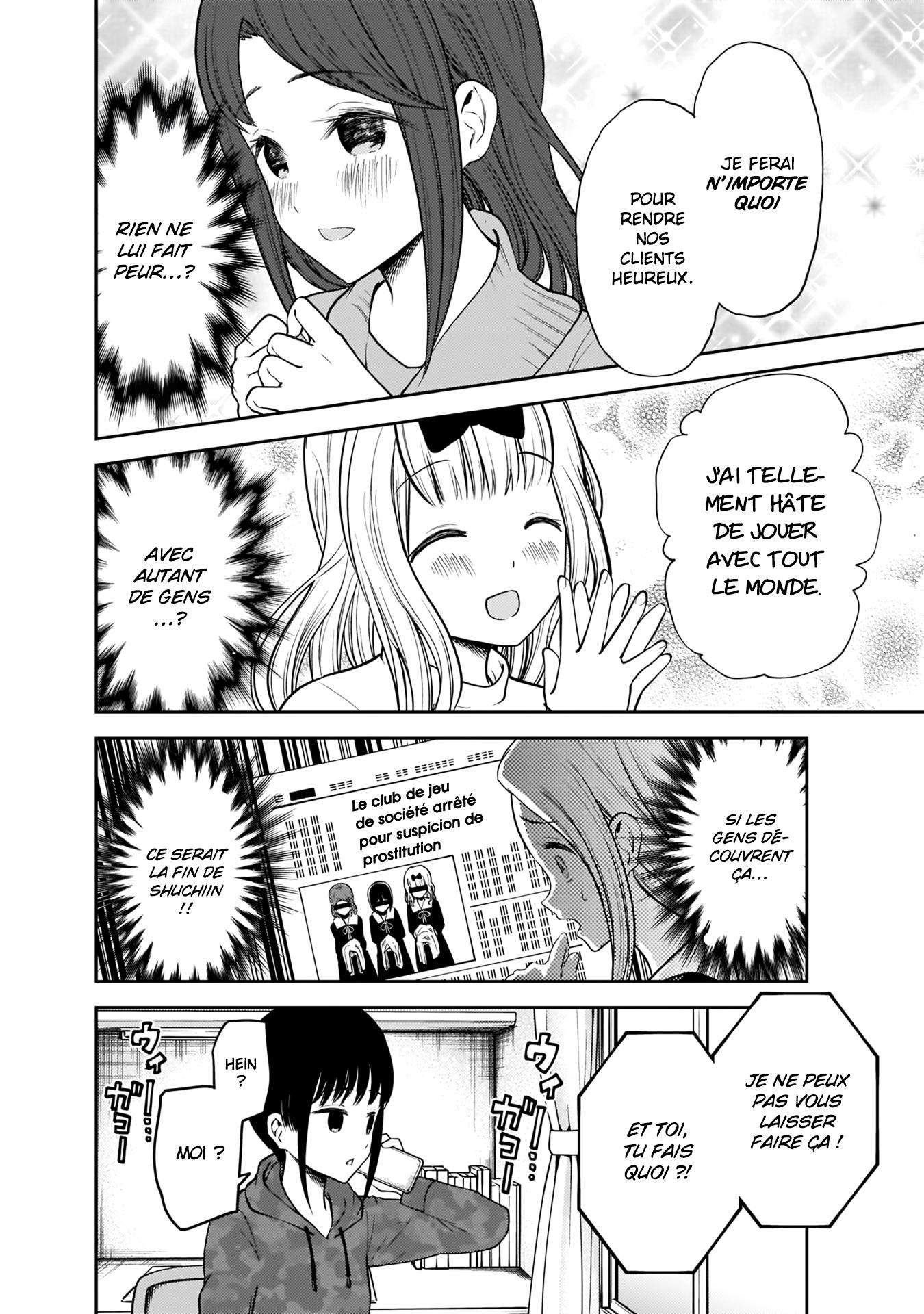 Read Kaguya sama  Love is War Fr Manga Online