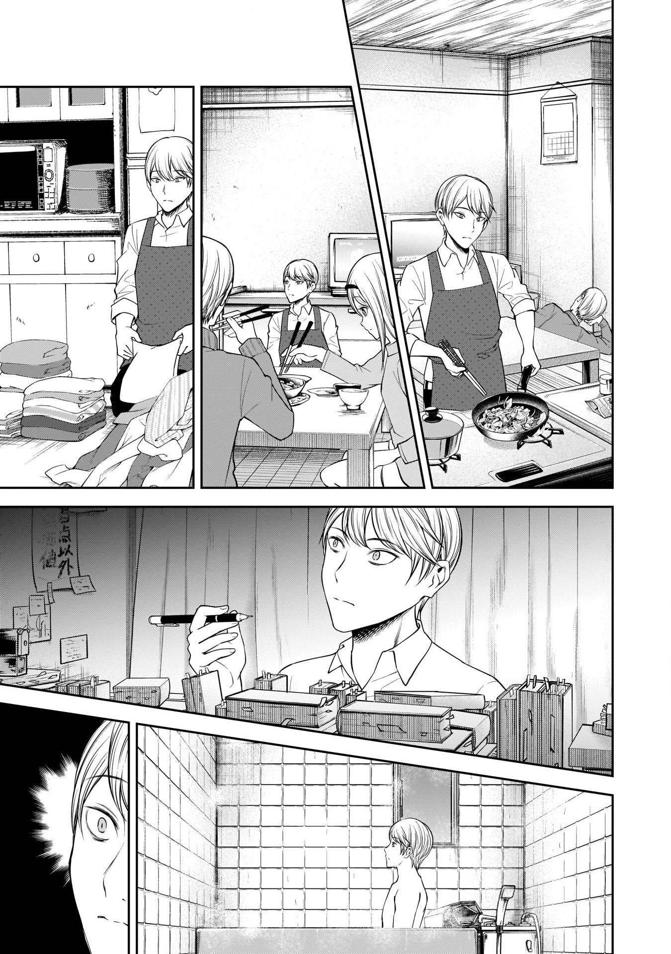 Read Kaguya sama  Love is War Fr Manga Online