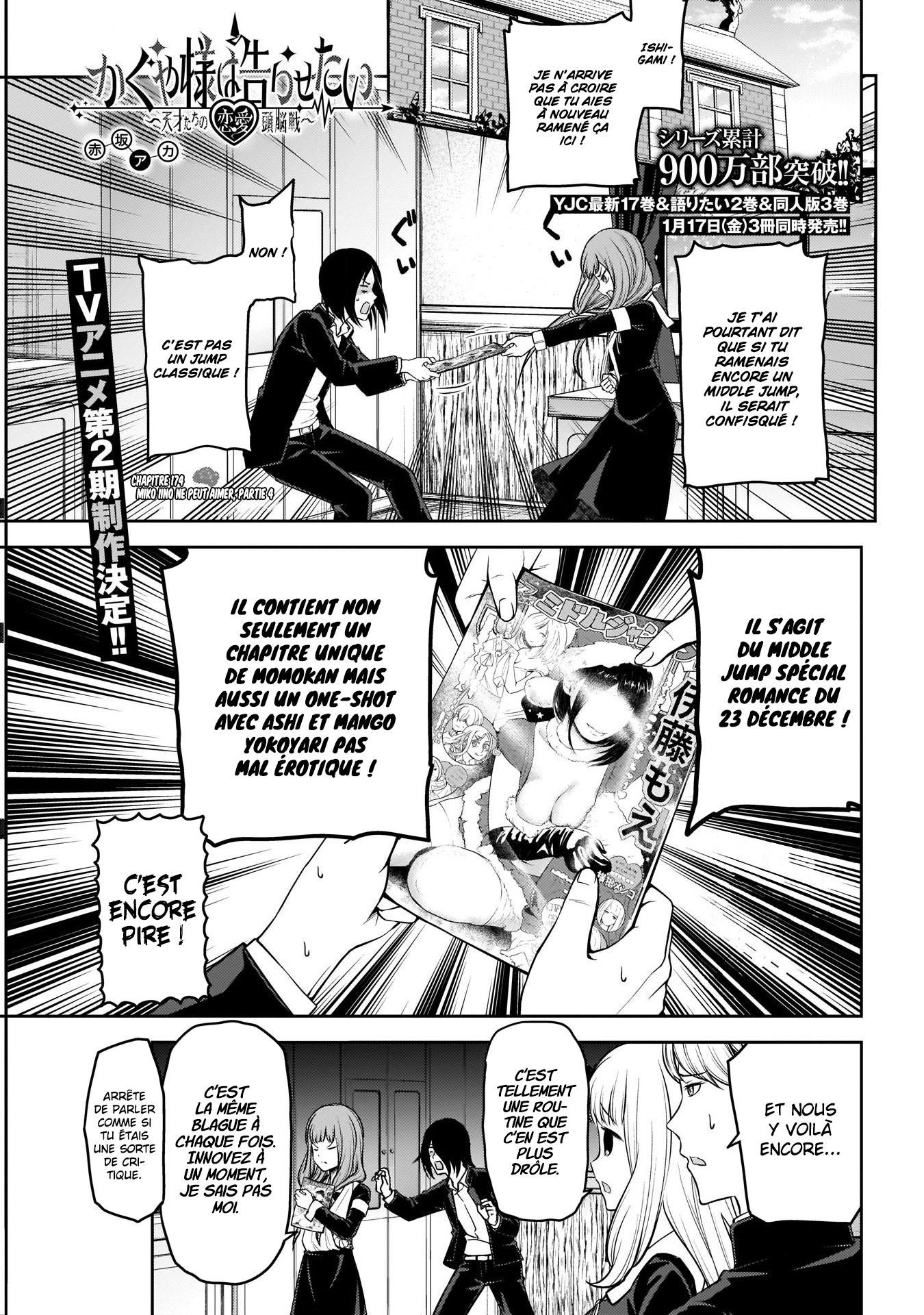 Read Kaguya sama  Love is War Fr Manga Online