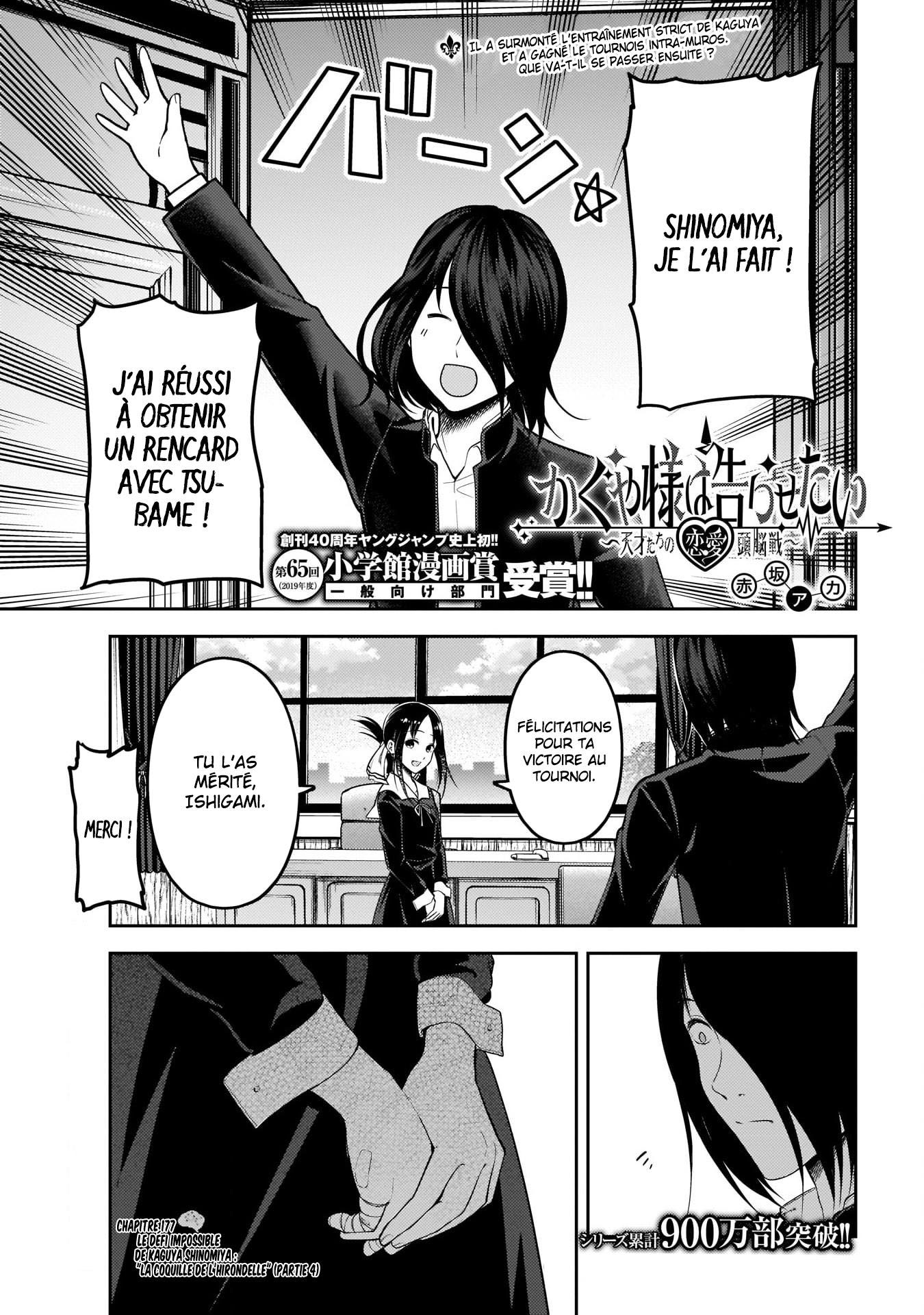 Read Kaguya sama  Love is War Fr Manga Online