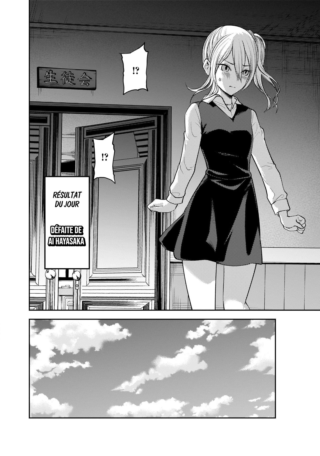 Read Kaguya sama  Love is War Fr Manga Online