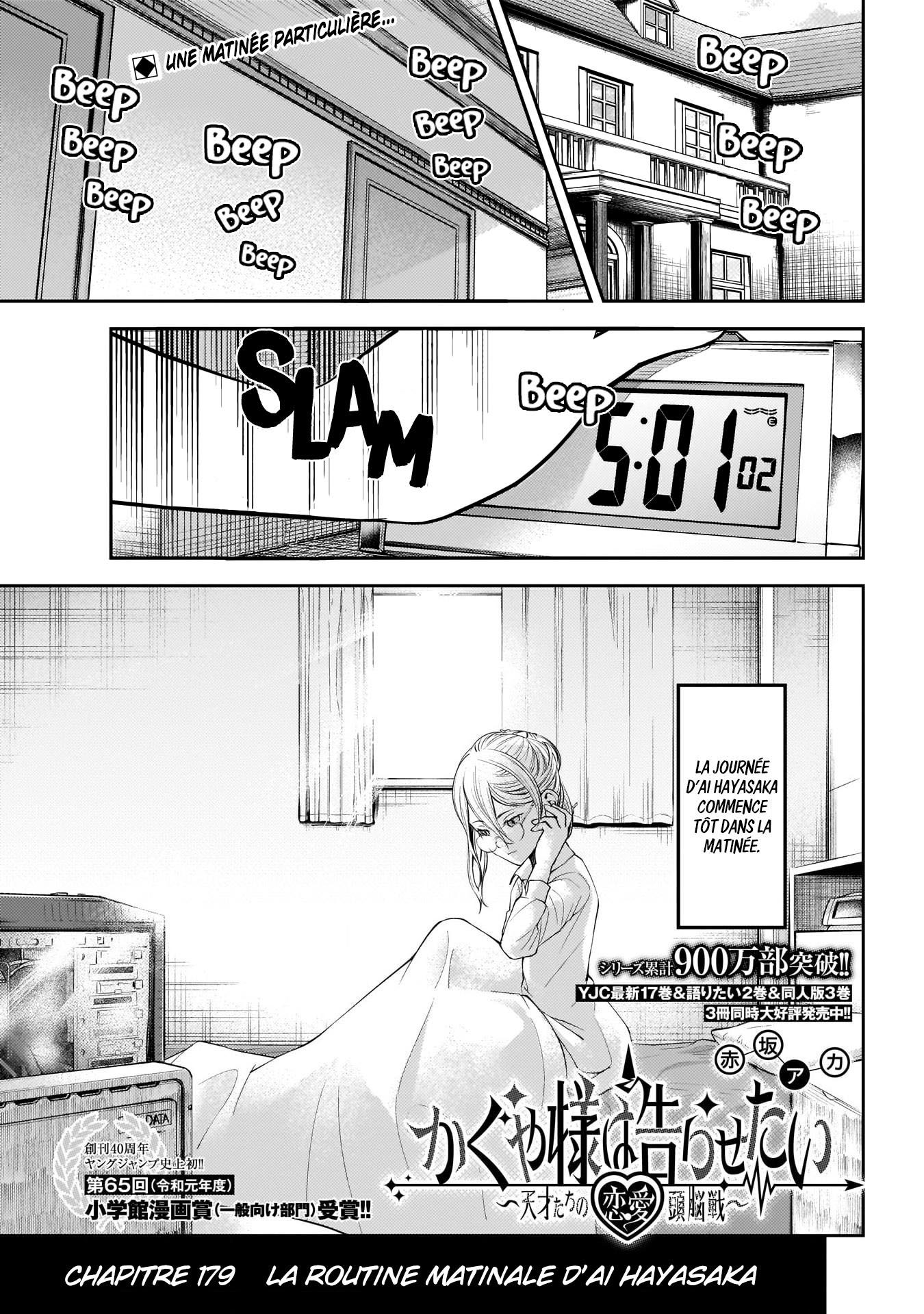 Read Kaguya sama  Love is War Fr Manga Online