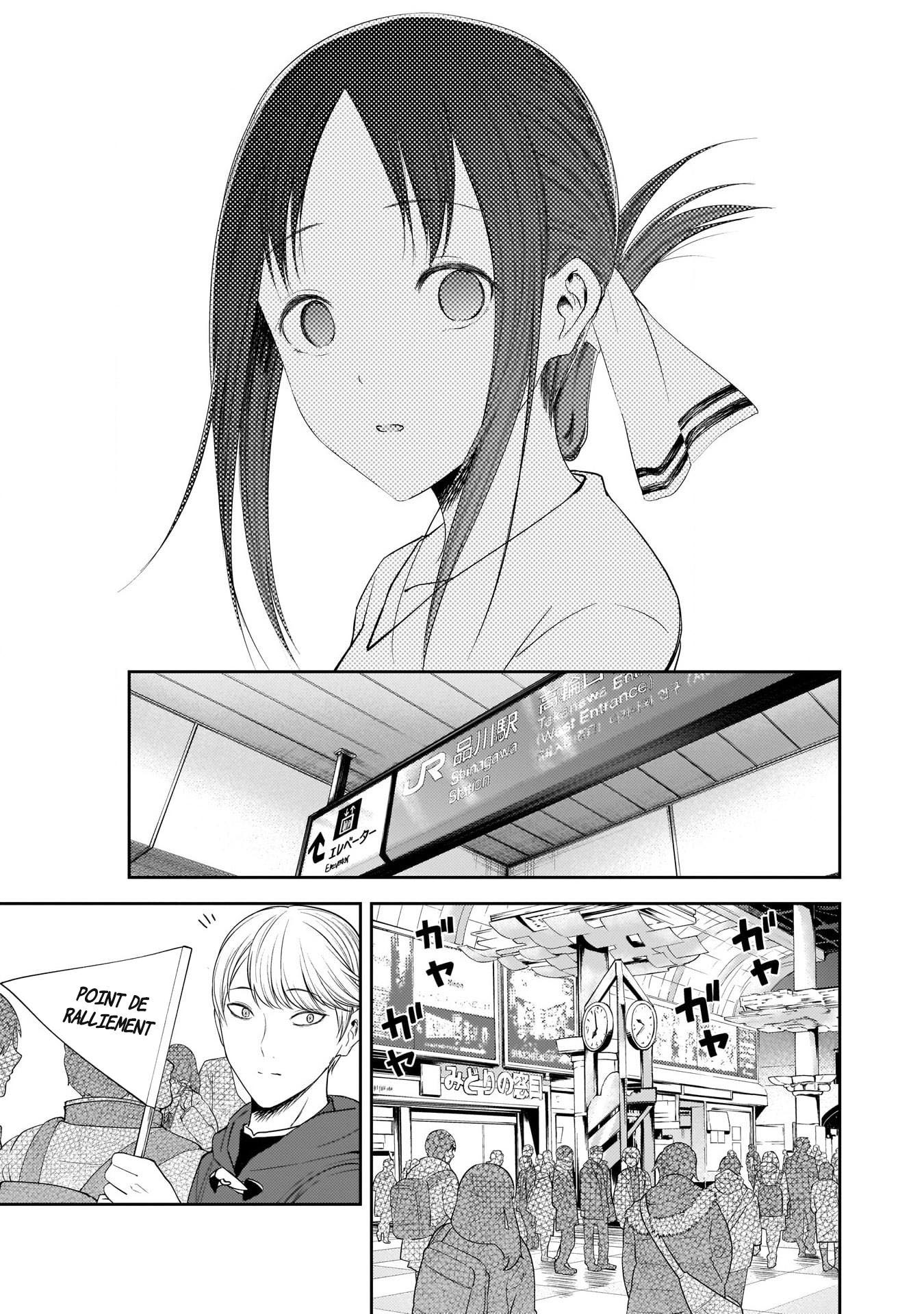Read Kaguya sama  Love is War Fr Manga Online