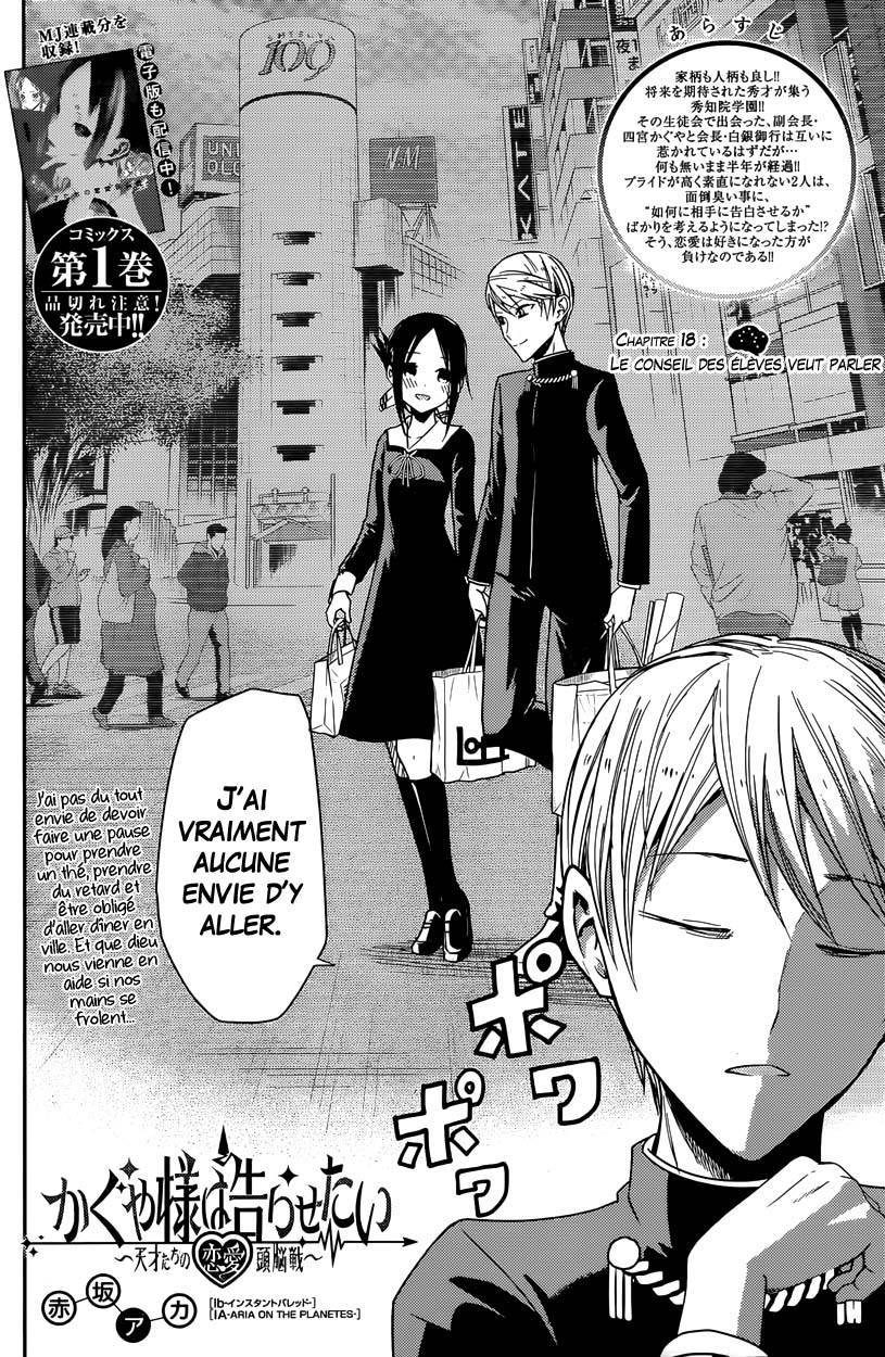 Read Kaguya sama  Love is War Fr Manga Online