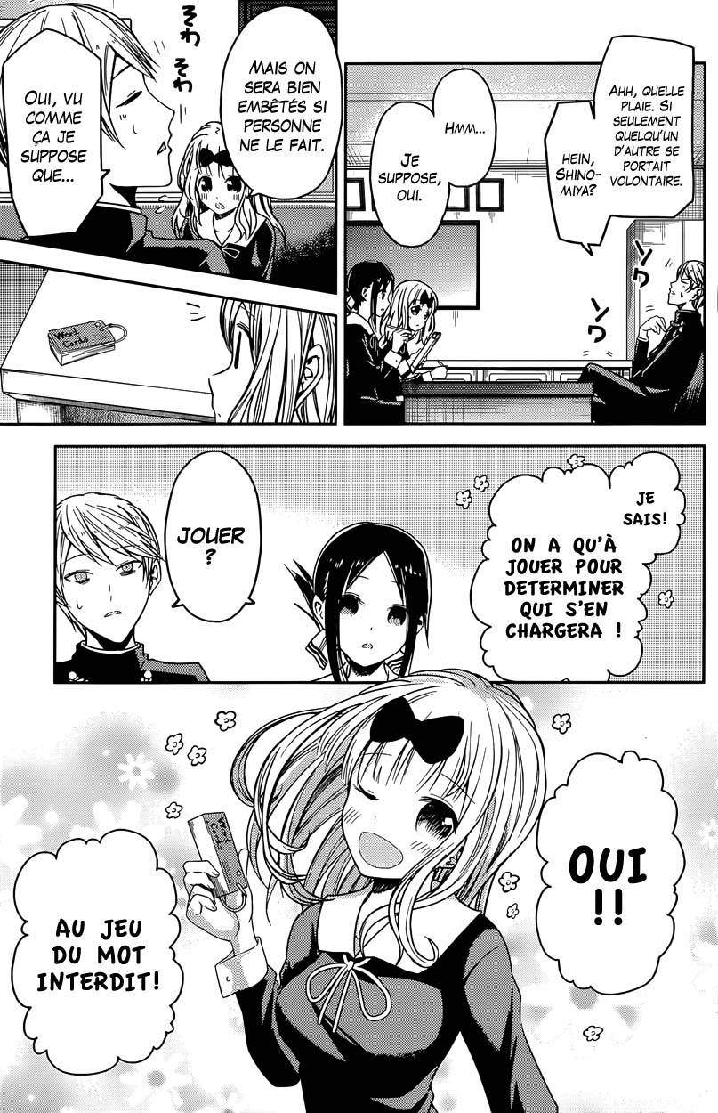 Read Kaguya sama  Love is War Fr Manga Online