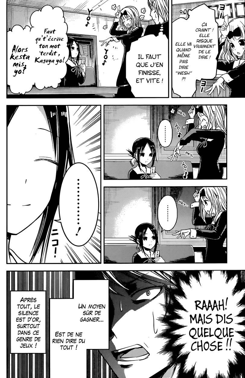 Read Kaguya sama  Love is War Fr Manga Online