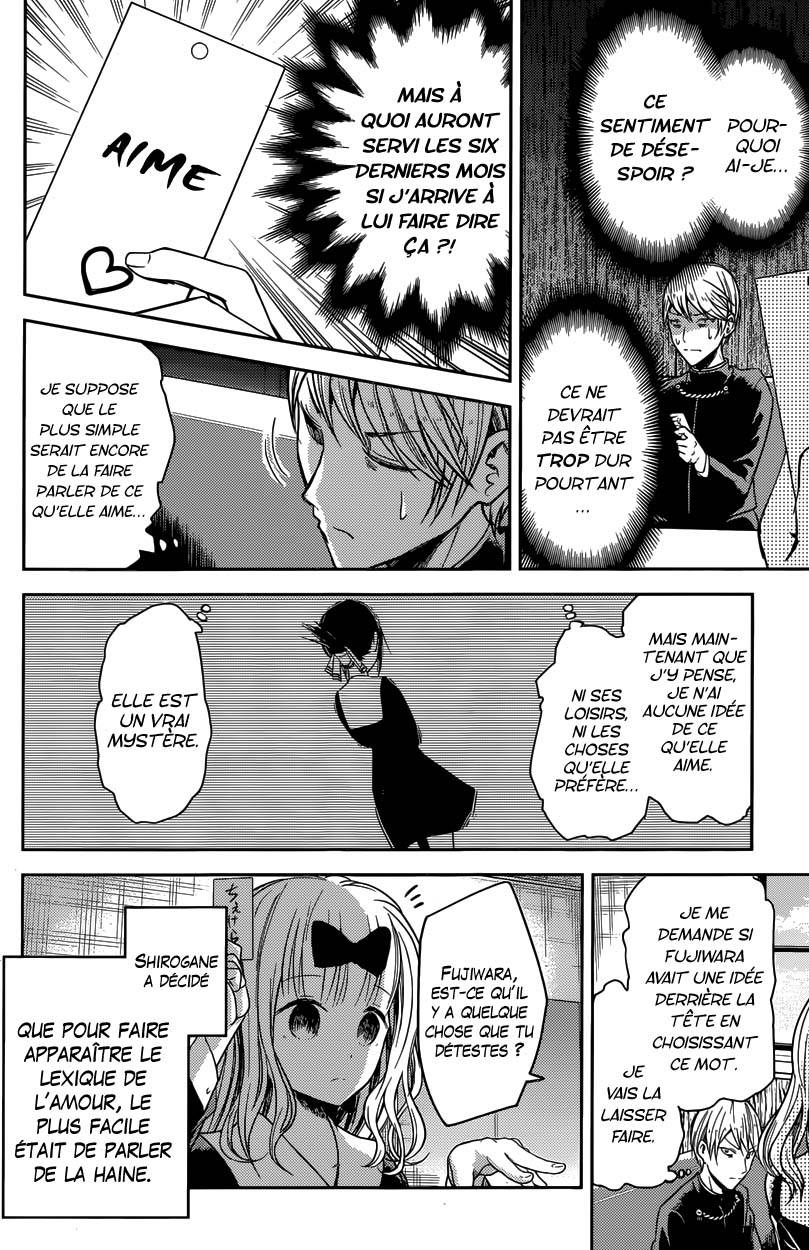 Read Kaguya sama  Love is War Fr Manga Online
