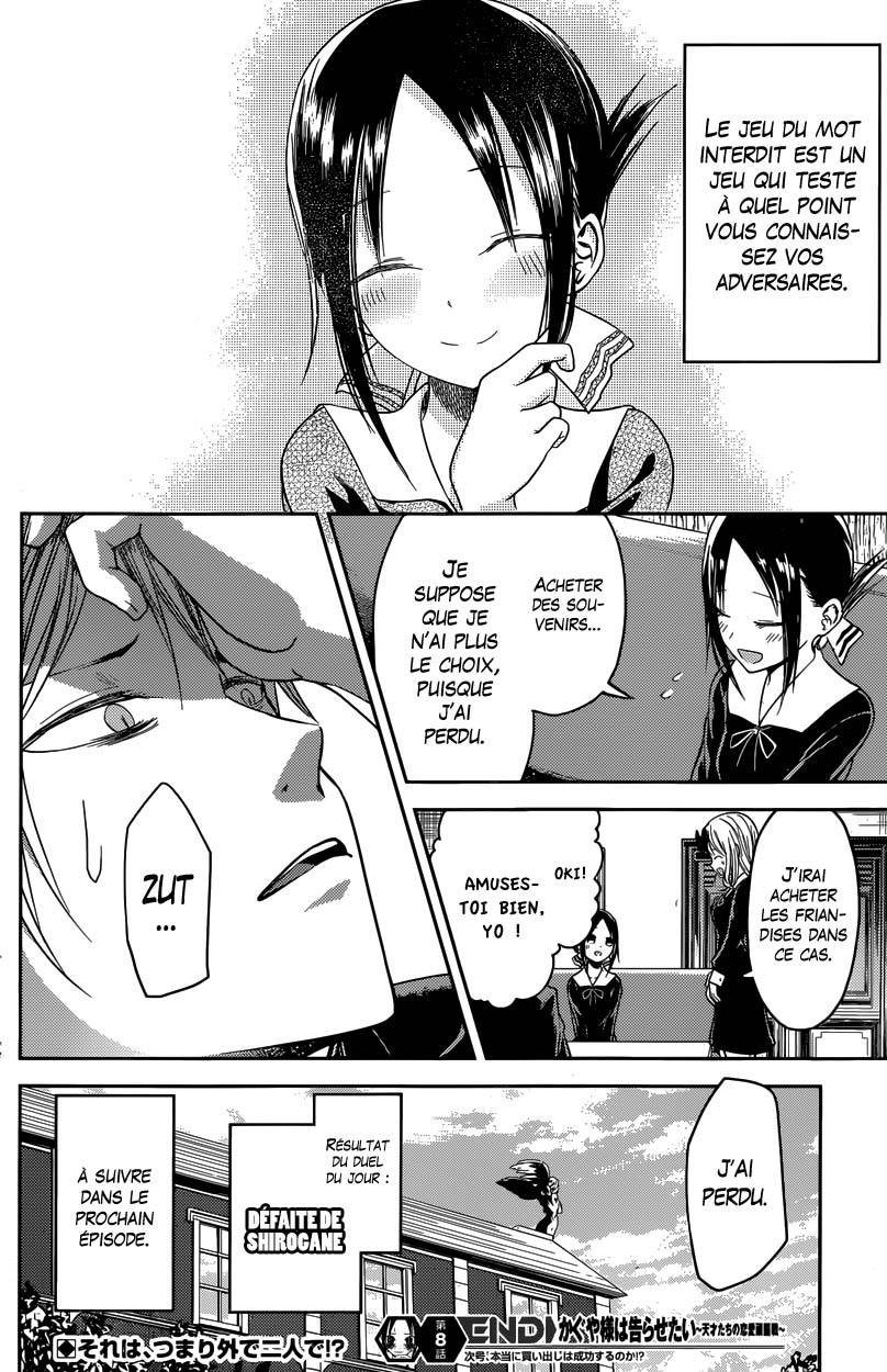 Read Kaguya sama  Love is War Fr Manga Online