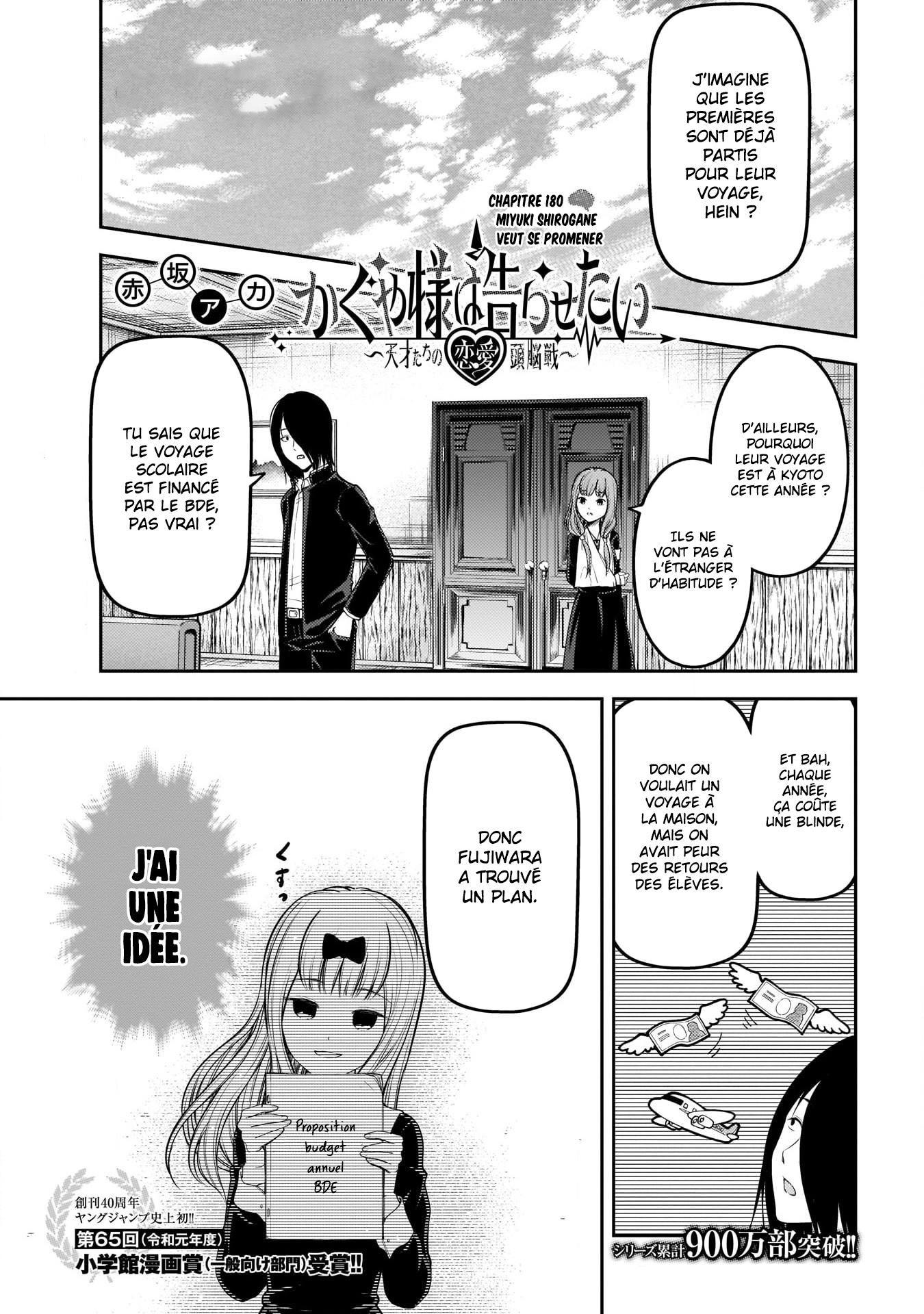 Read Kaguya sama  Love is War Fr Manga Online