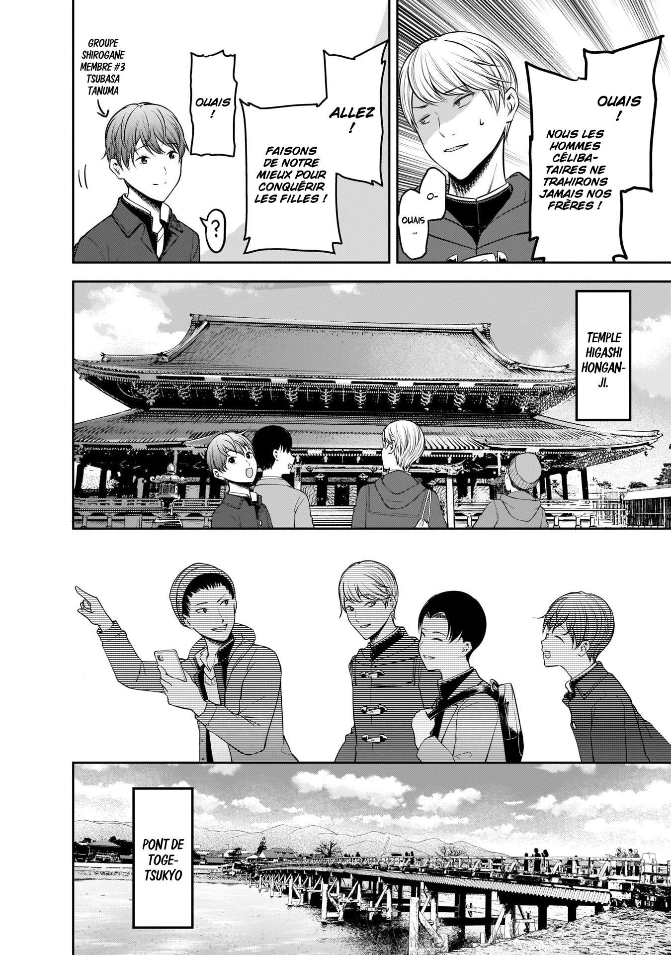 Read Kaguya sama  Love is War Fr Manga Online