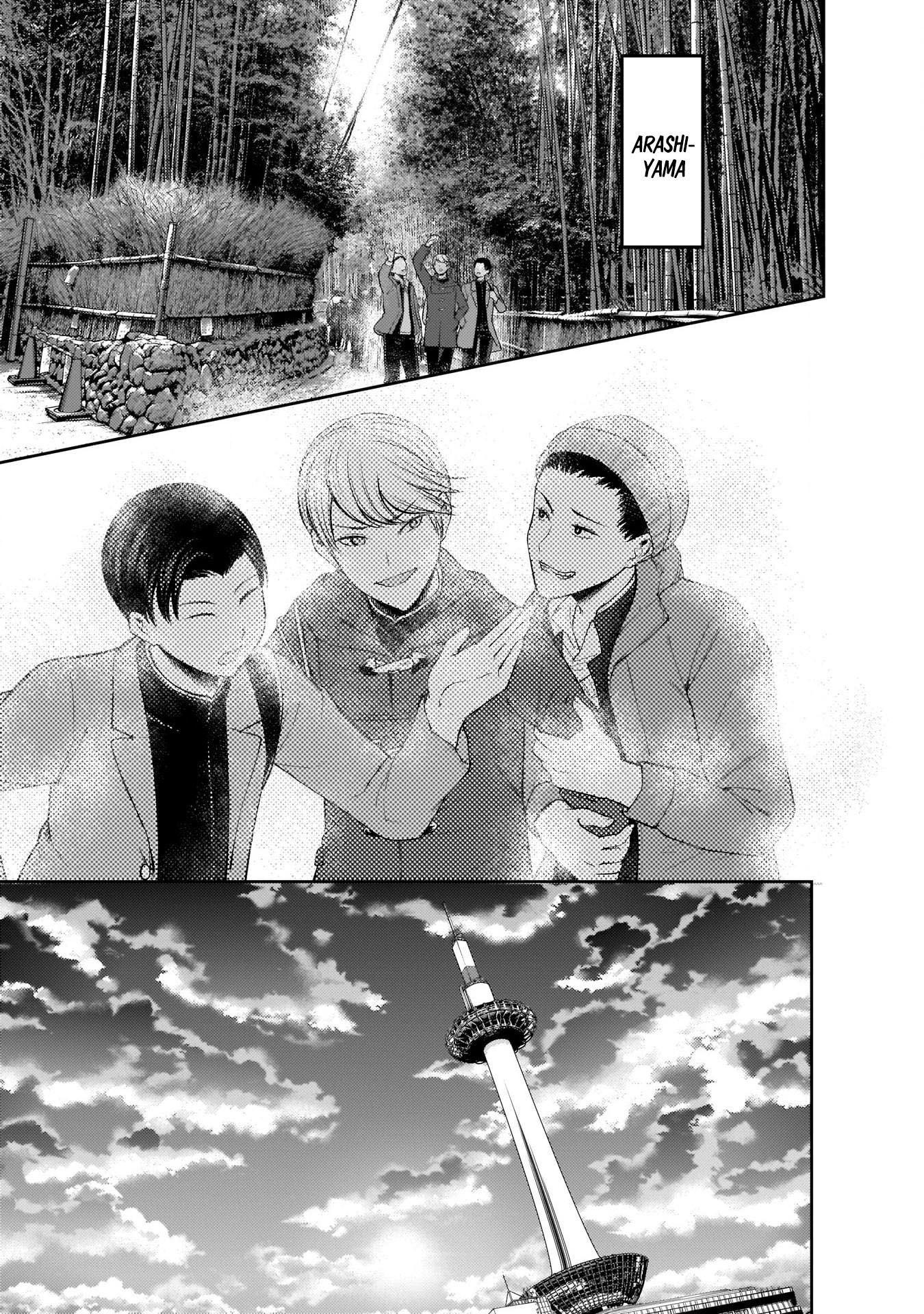 Read Kaguya sama  Love is War Fr Manga Online