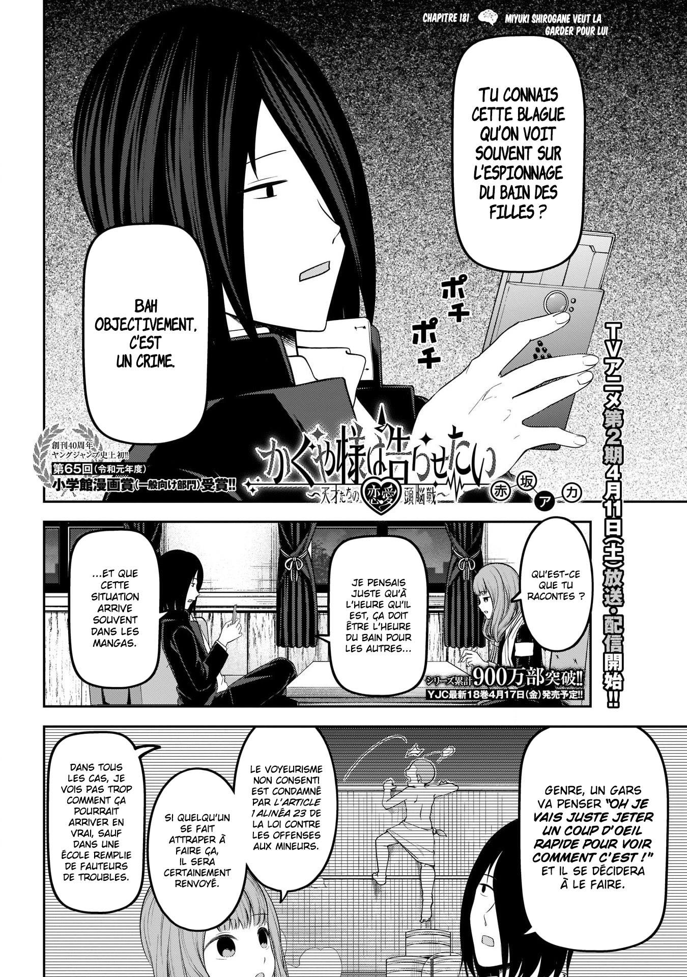 Read Kaguya sama  Love is War Fr Manga Online