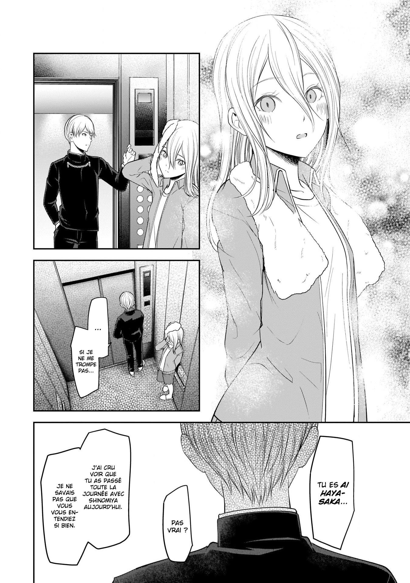 Read Kaguya sama  Love is War Fr Manga Online
