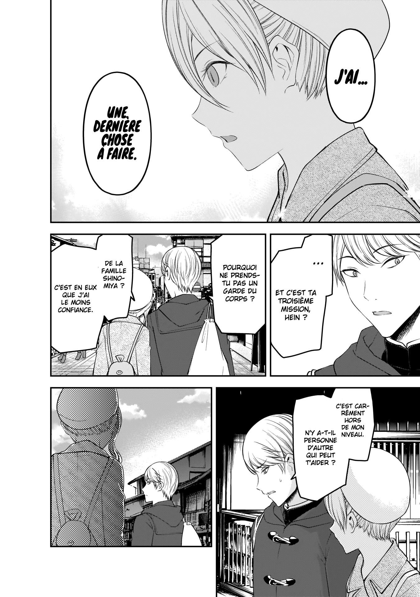 Read Kaguya sama  Love is War Fr Manga Online