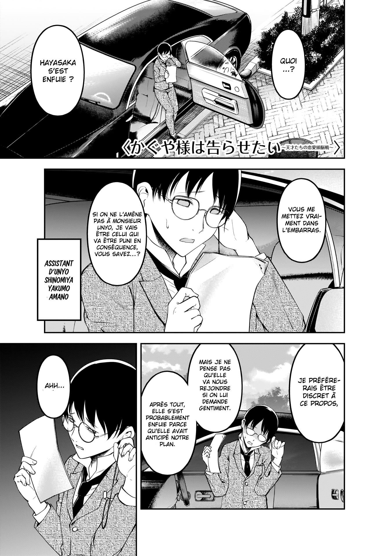 Read Kaguya sama  Love is War Fr Manga Online