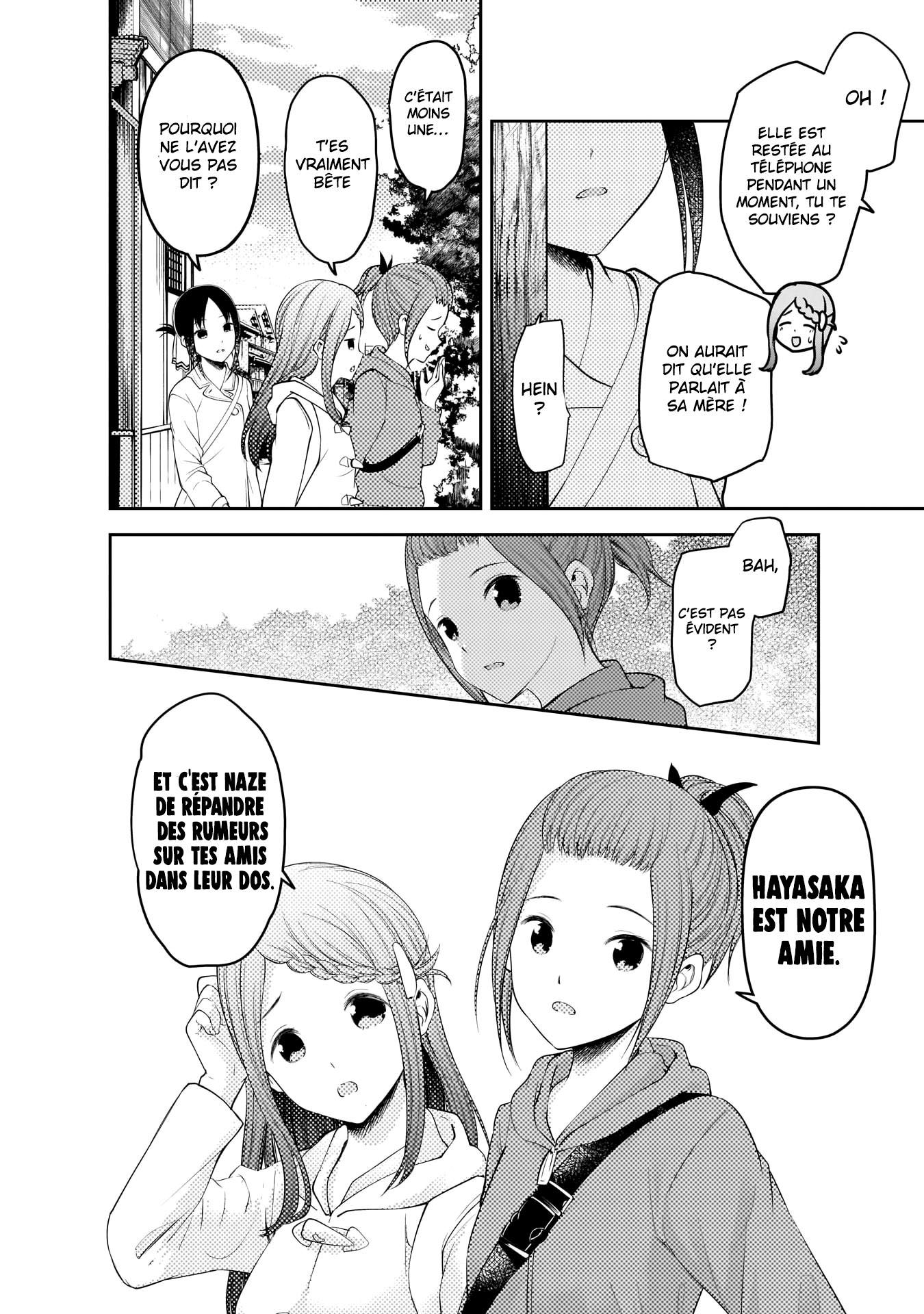 Read Kaguya sama  Love is War Fr Manga Online