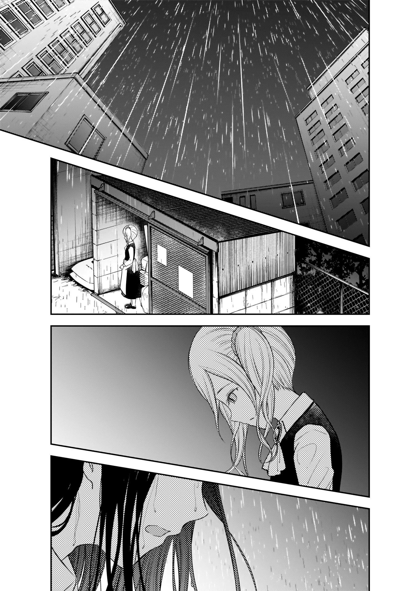 Read Kaguya sama  Love is War Fr Manga Online