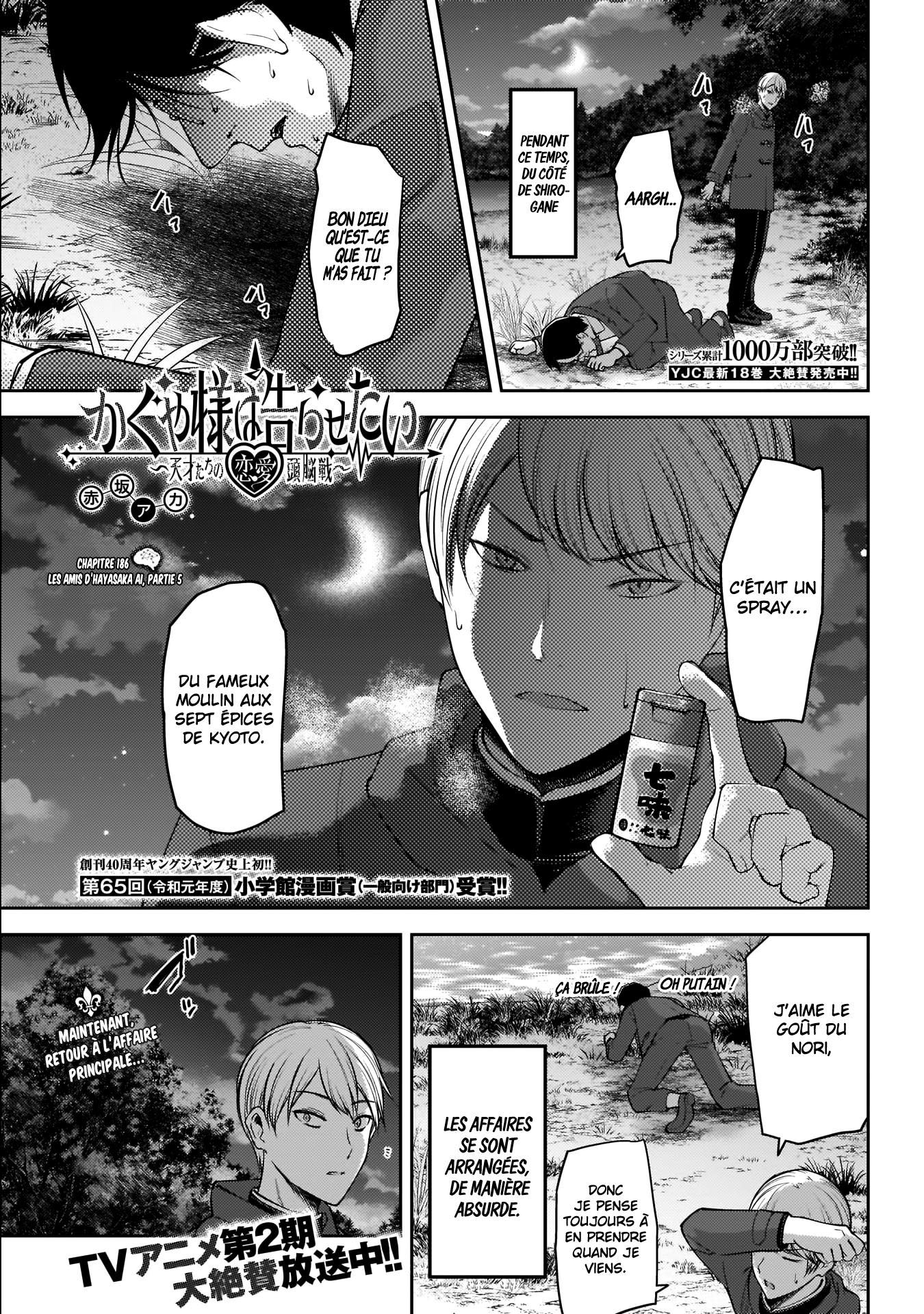 Read Kaguya sama  Love is War Fr Manga Online