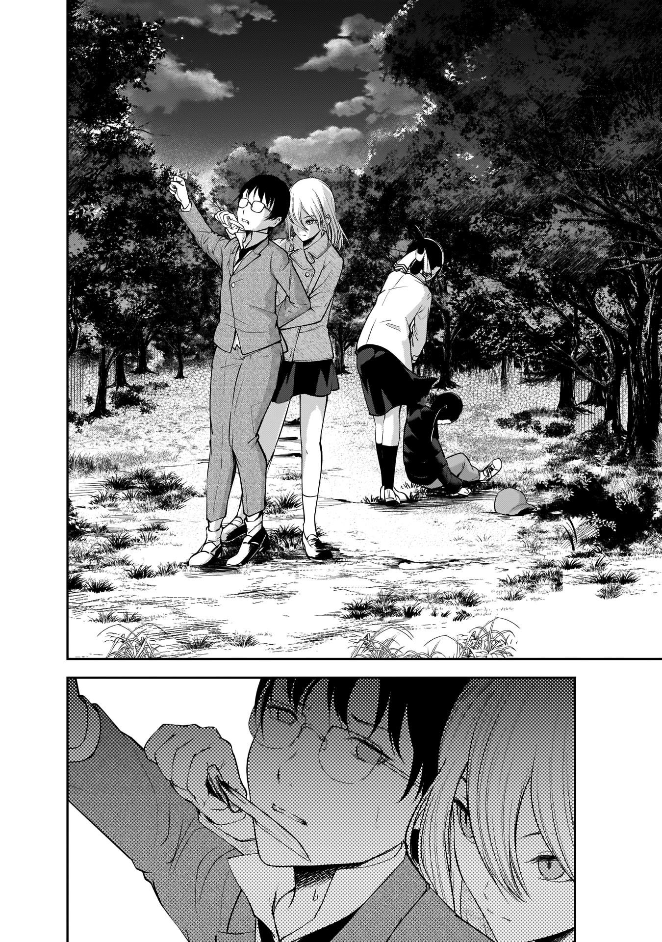 Read Kaguya sama  Love is War Fr Manga Online