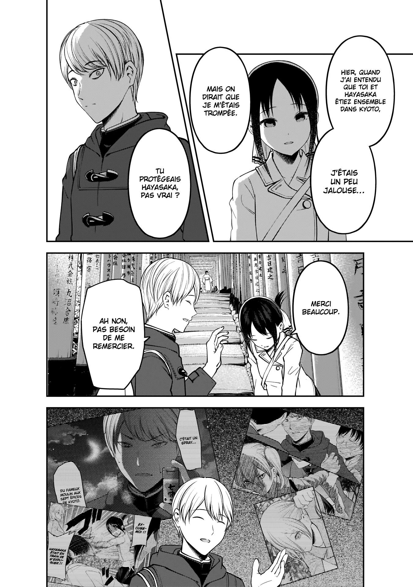 Read Kaguya sama  Love is War Fr Manga Online