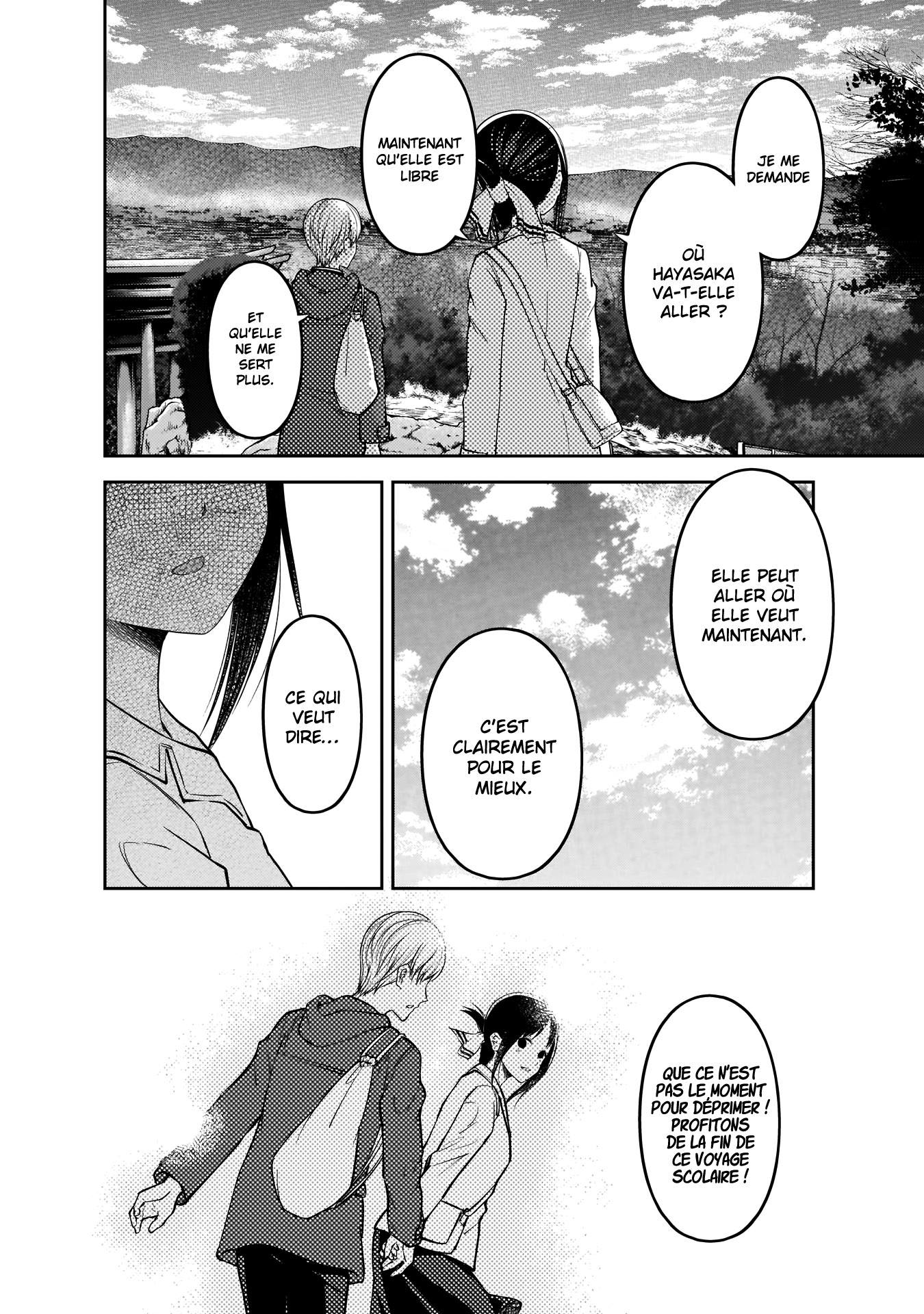 Read Kaguya sama  Love is War Fr Manga Online