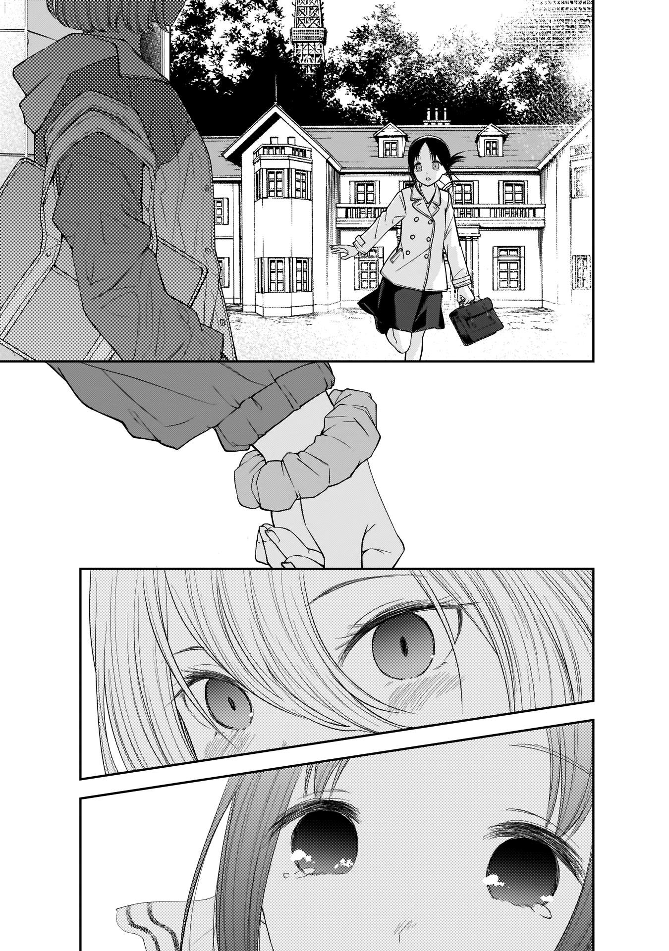 Read Kaguya sama  Love is War Fr Manga Online