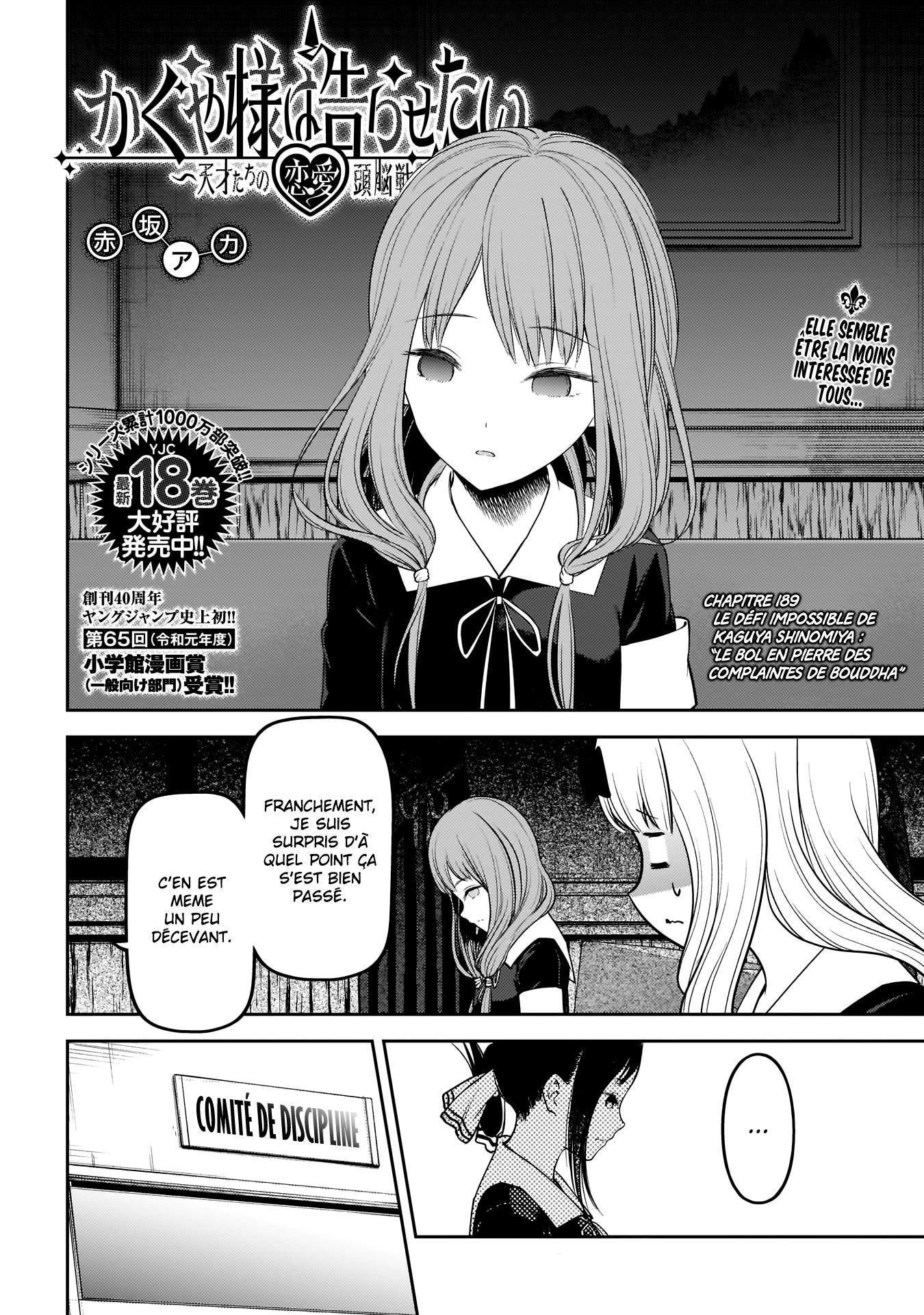Read Kaguya sama  Love is War Fr Manga Online