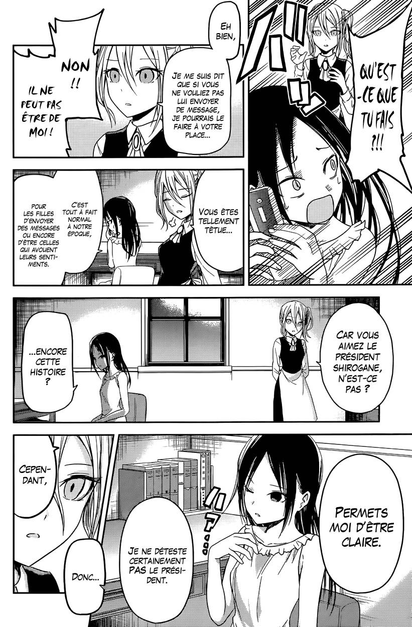 Read Kaguya sama  Love is War Fr Manga Online