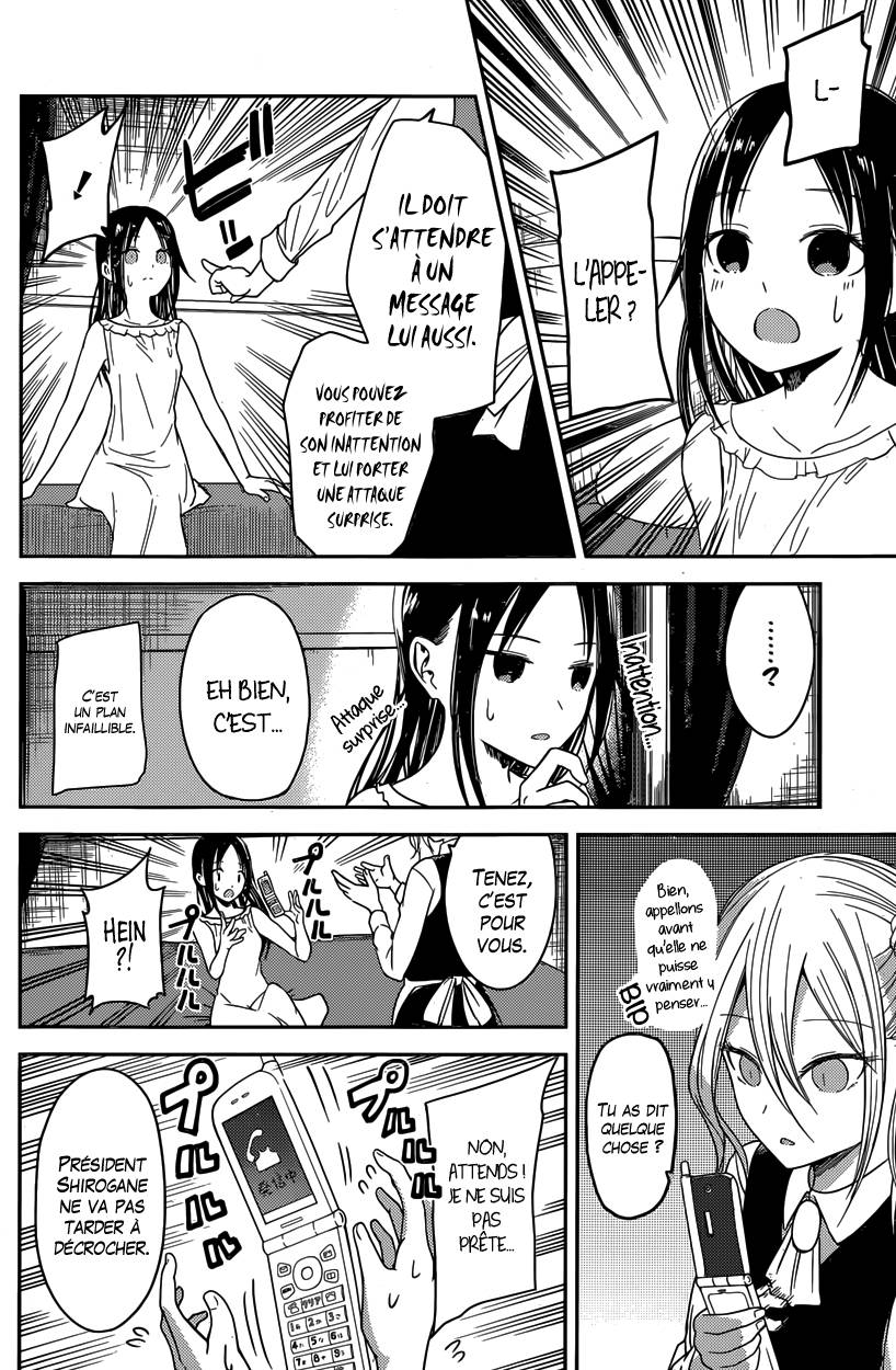 Read Kaguya sama  Love is War Fr Manga Online