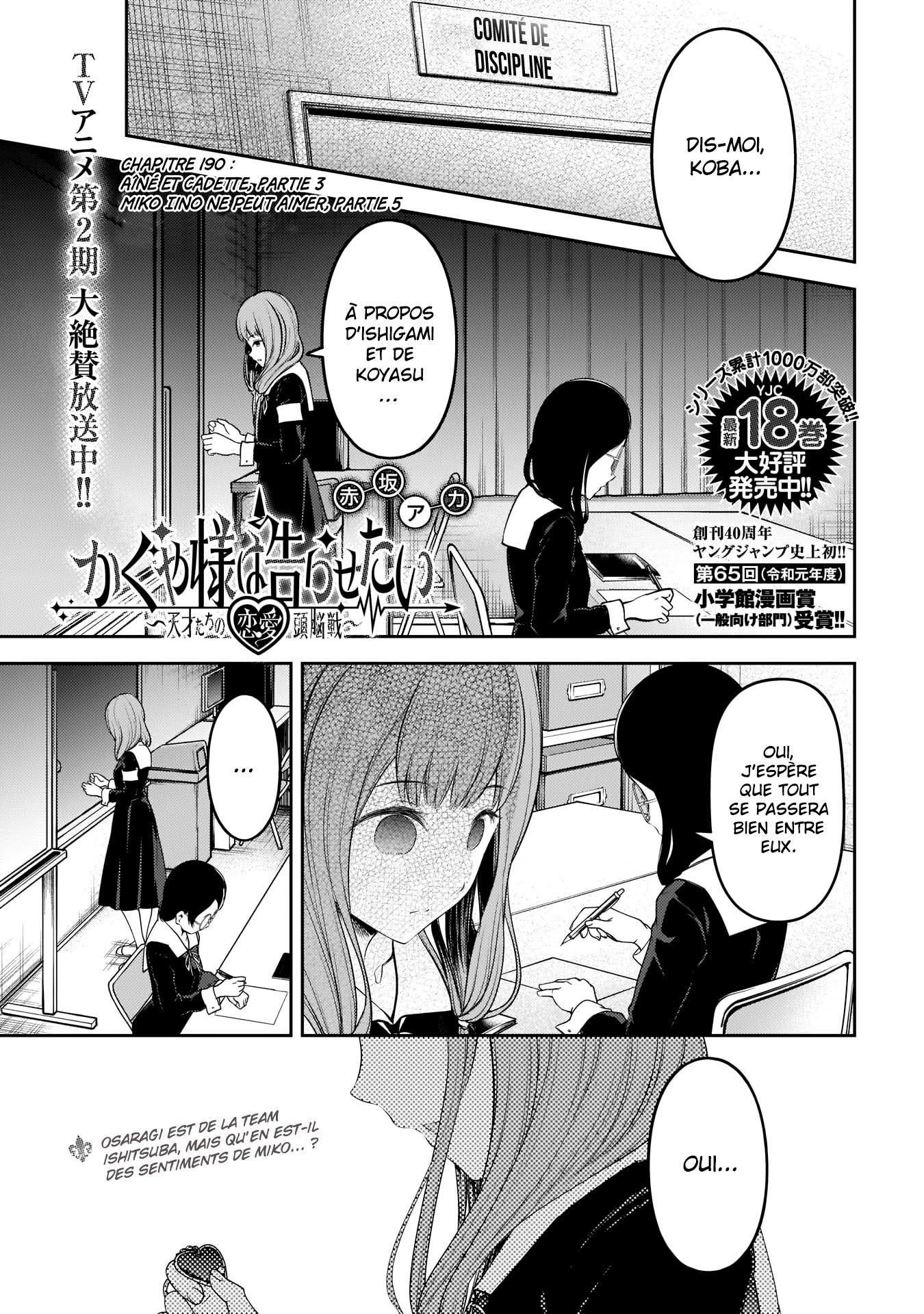 Read Kaguya sama  Love is War Fr Manga Online