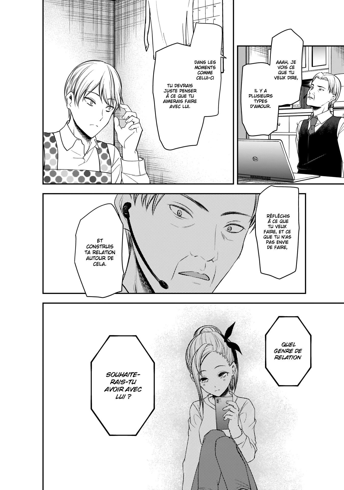 Read Kaguya sama  Love is War Fr Manga Online