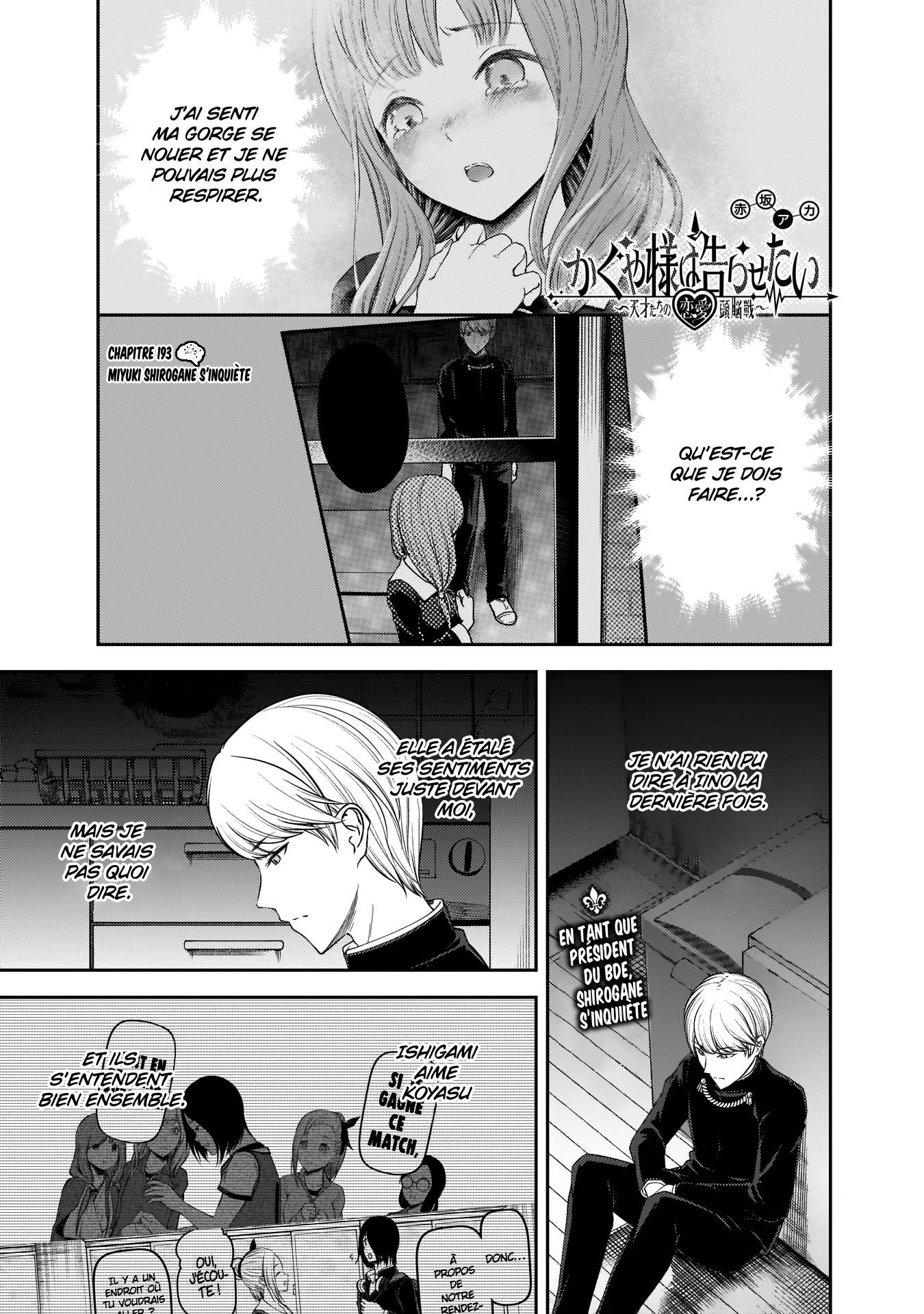 Read Kaguya sama  Love is War Fr Manga Online
