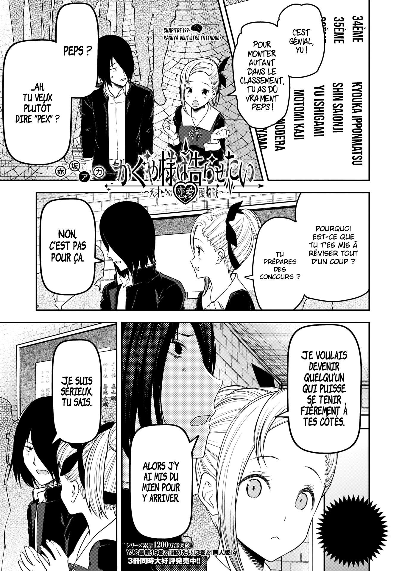 Read Kaguya sama  Love is War Fr Manga Online