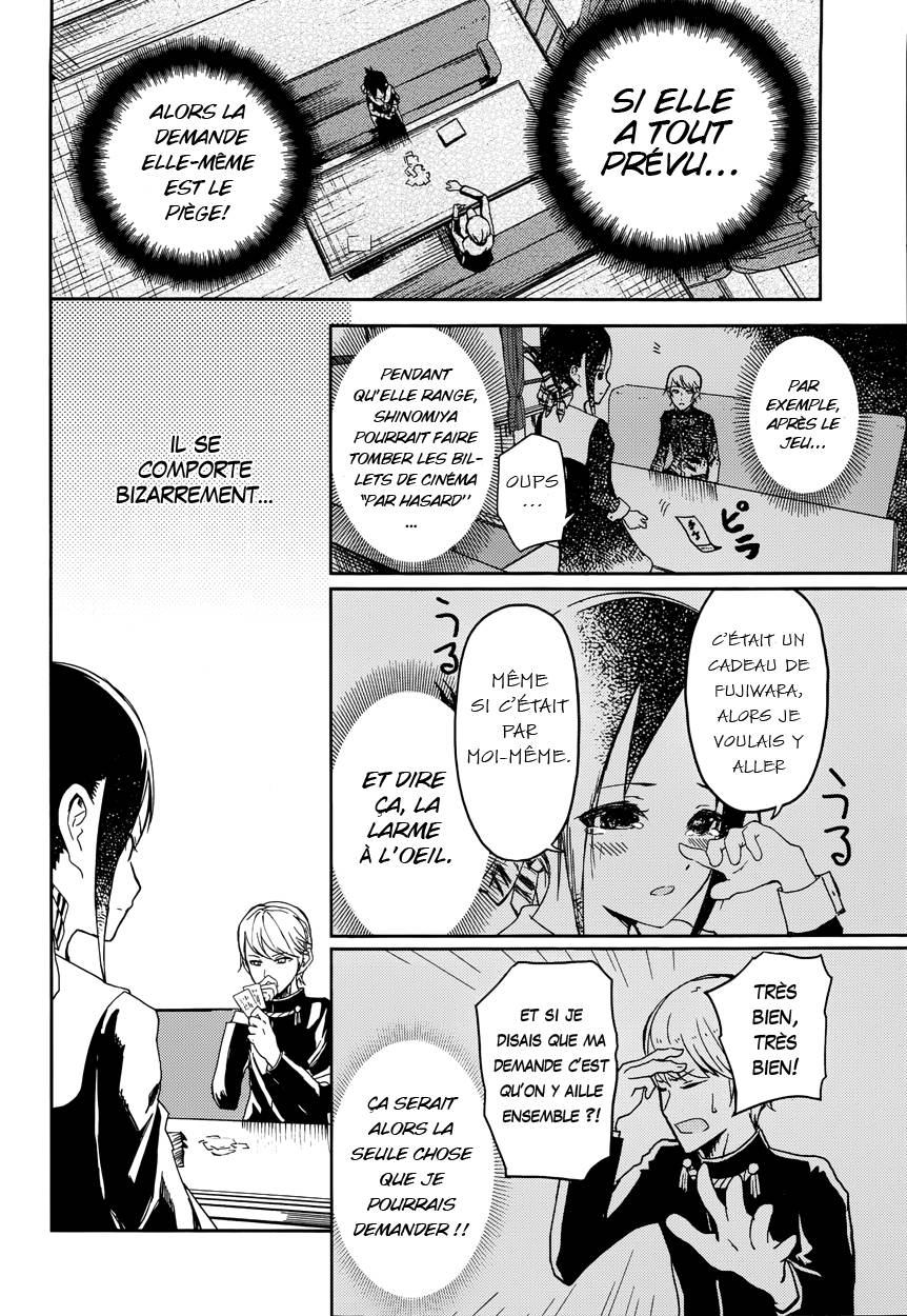 Read Kaguya sama  Love is War Fr Manga Online