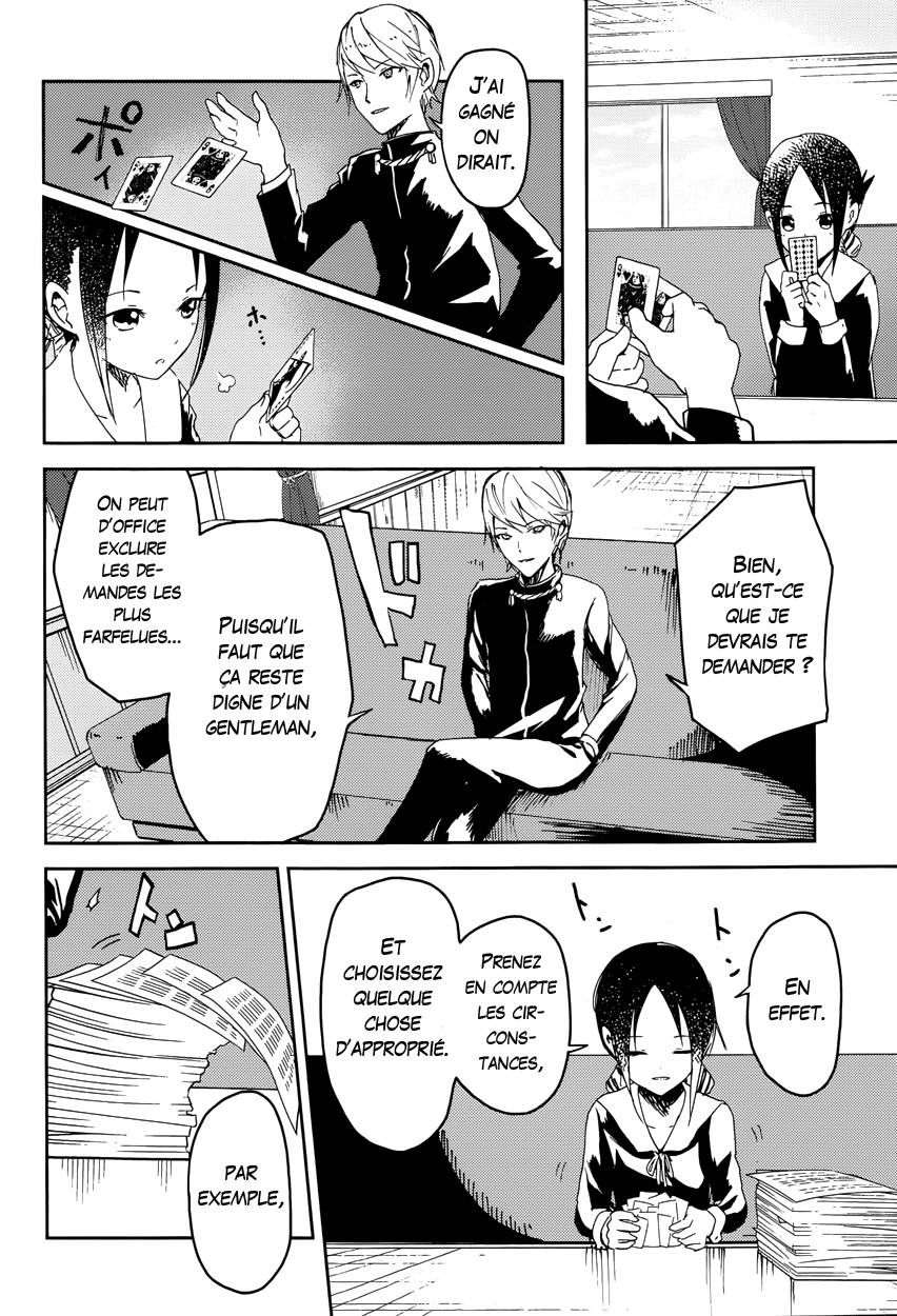 Read Kaguya sama  Love is War Fr Manga Online