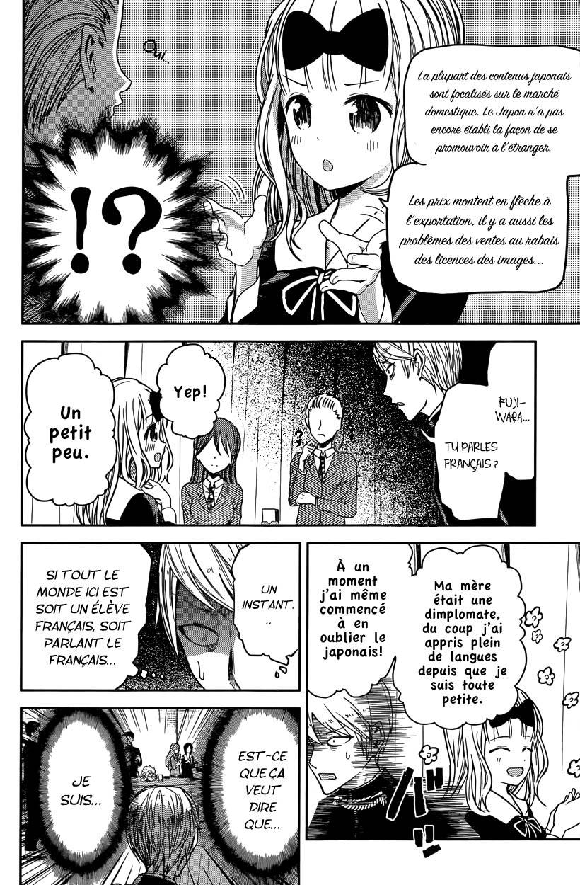 Read Kaguya sama  Love is War Fr Manga Online