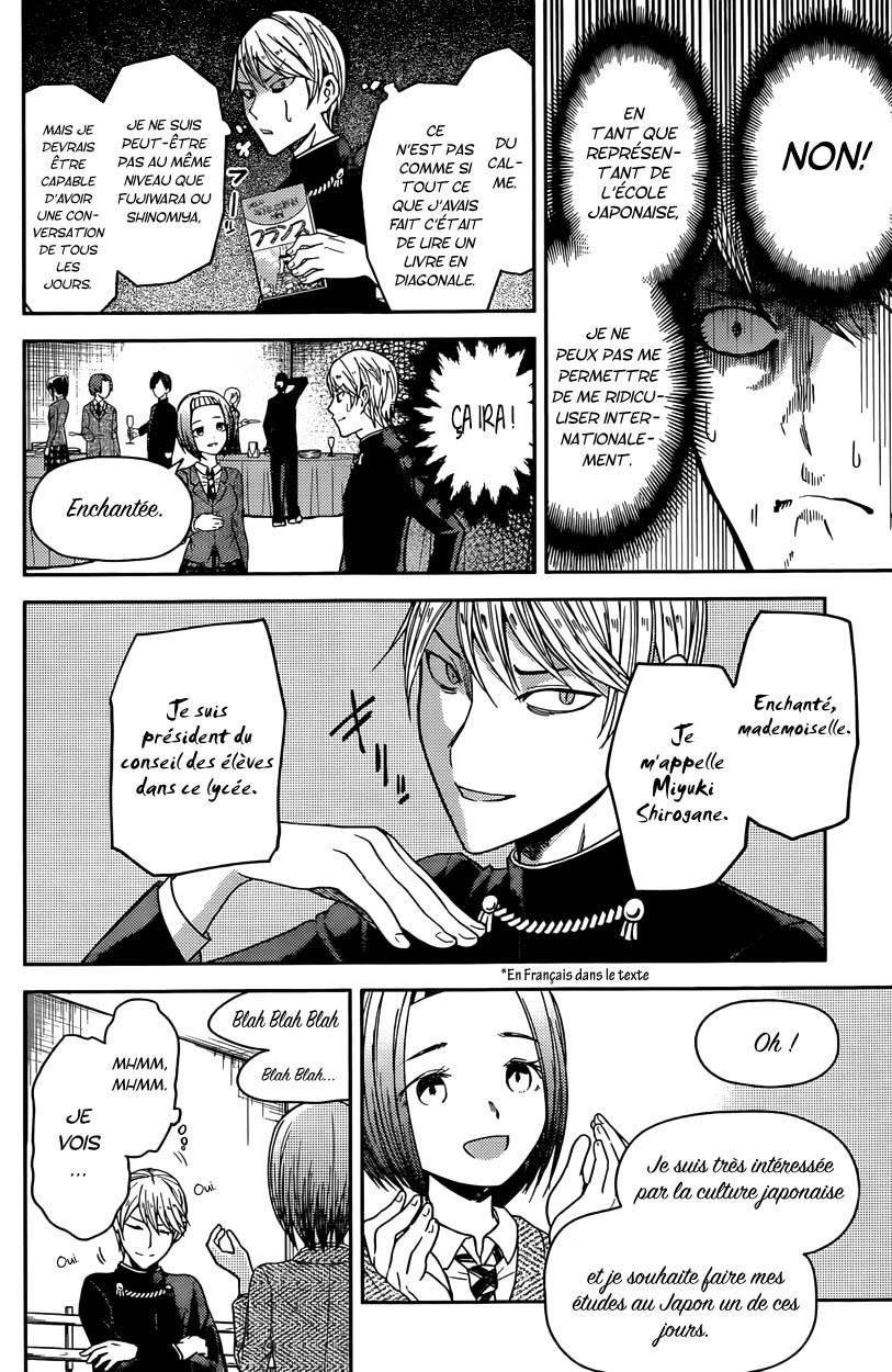 Read Kaguya sama  Love is War Fr Manga Online