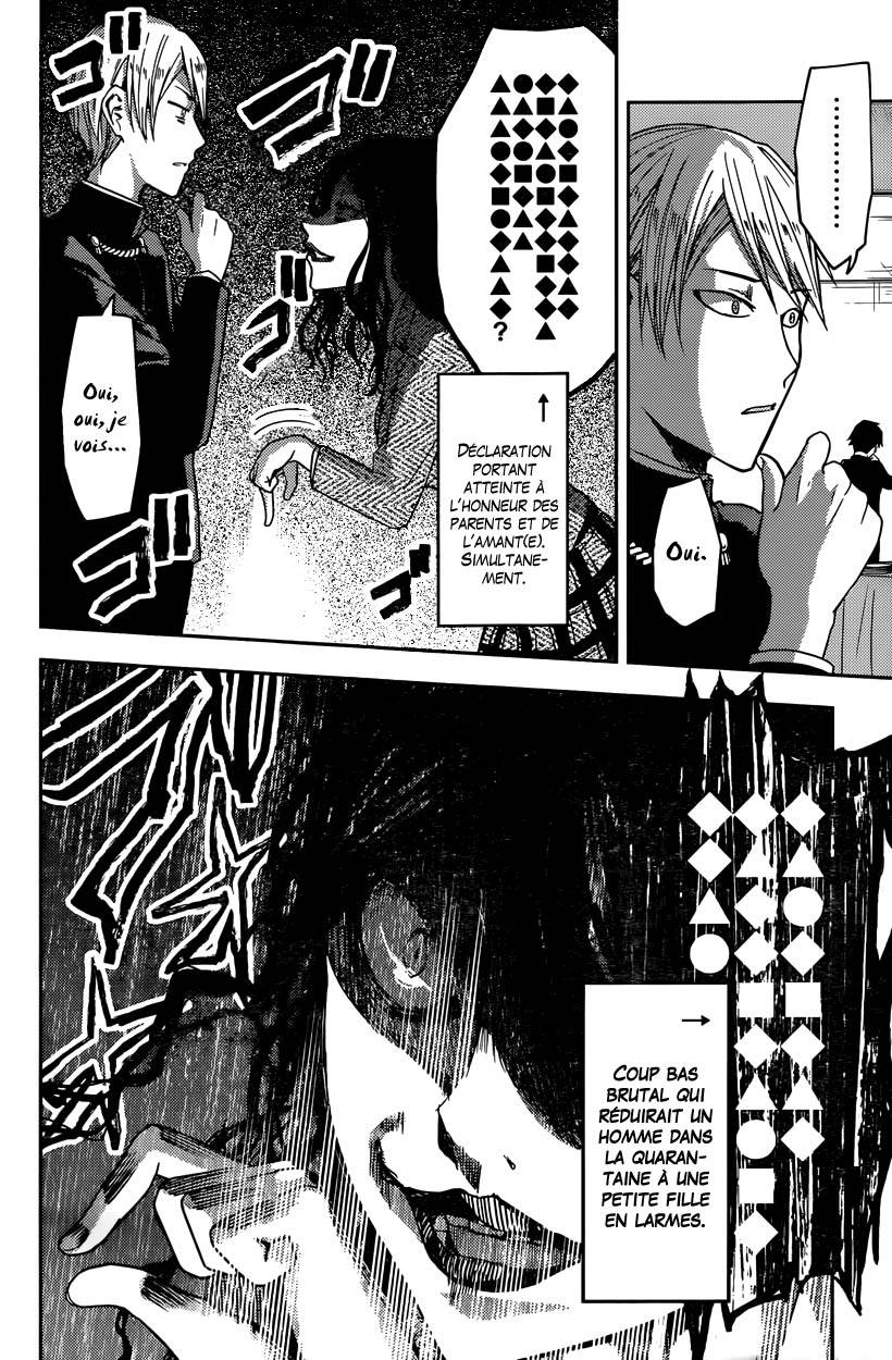 Read Kaguya sama  Love is War Fr Manga Online