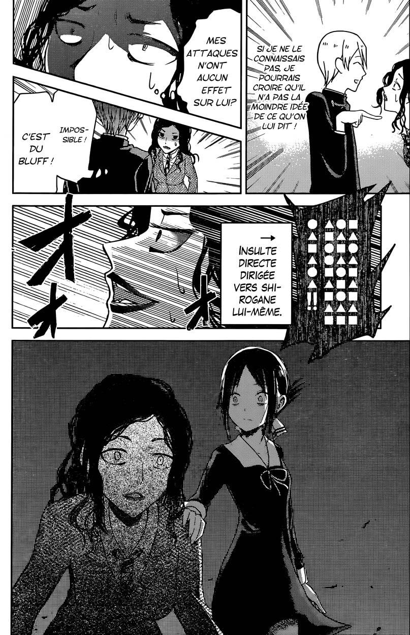 Read Kaguya sama  Love is War Fr Manga Online