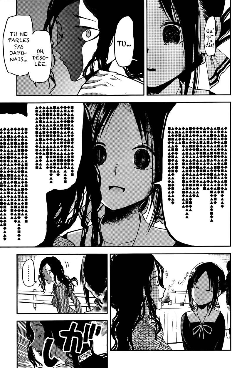 Read Kaguya sama  Love is War Fr Manga Online