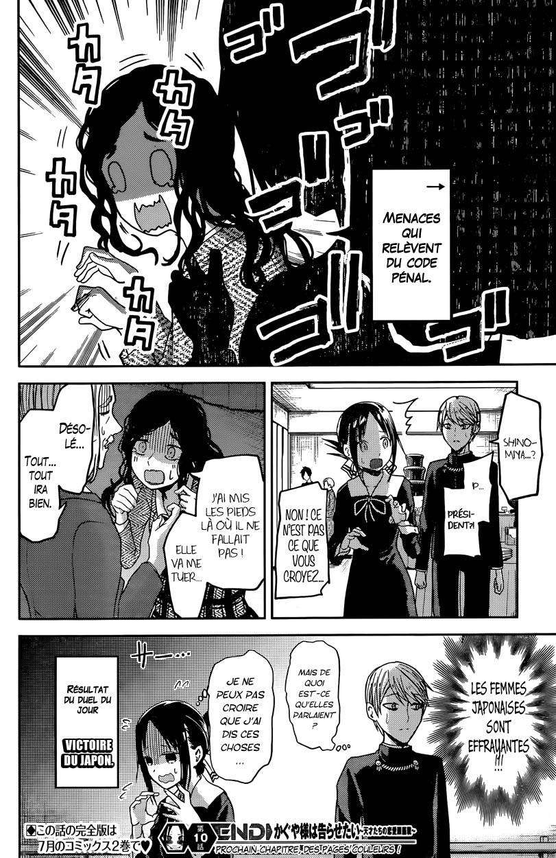 Read Kaguya sama  Love is War Fr Manga Online