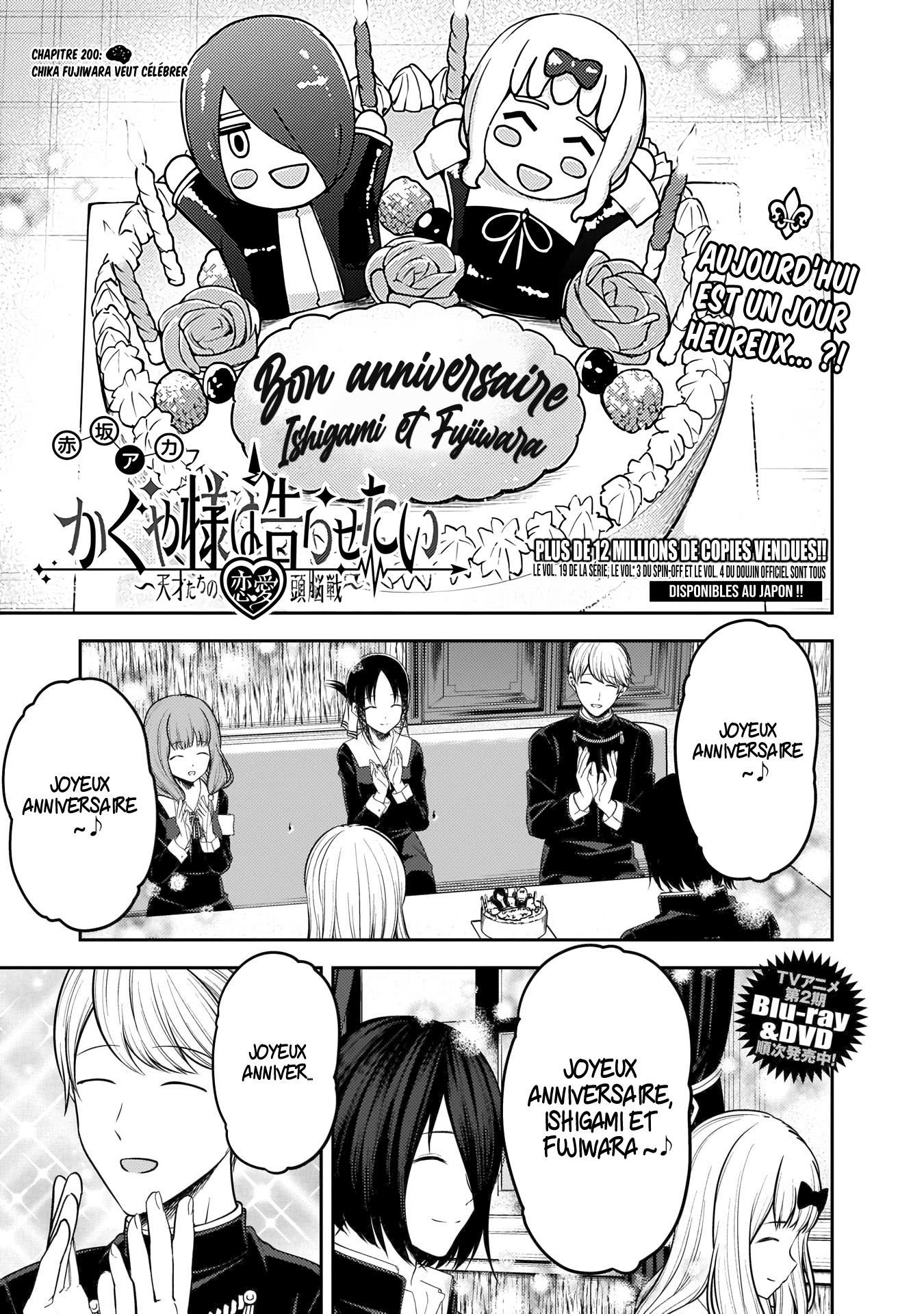 Read Kaguya sama  Love is War Fr Manga Online