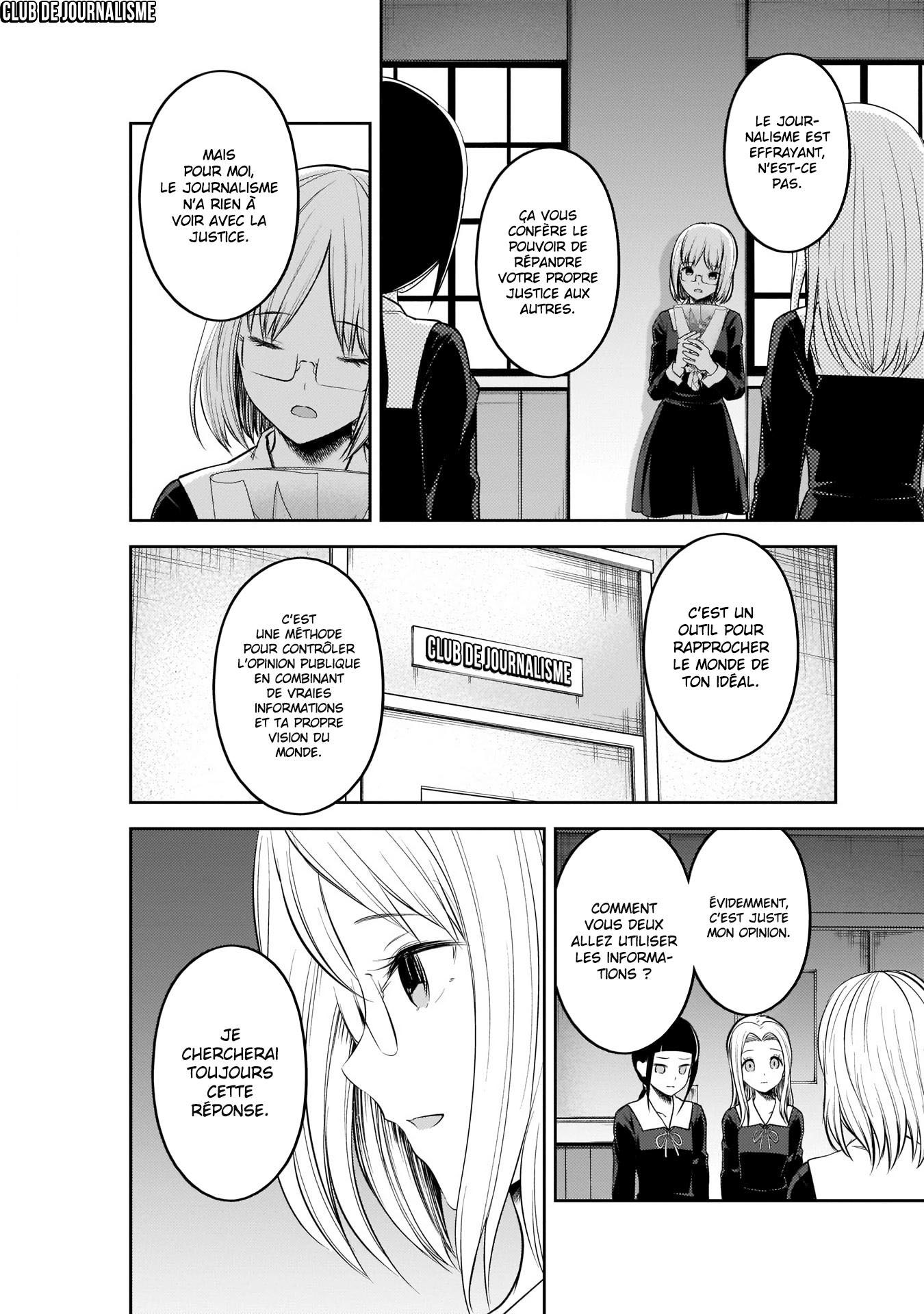 Read Kaguya sama  Love is War Fr Manga Online