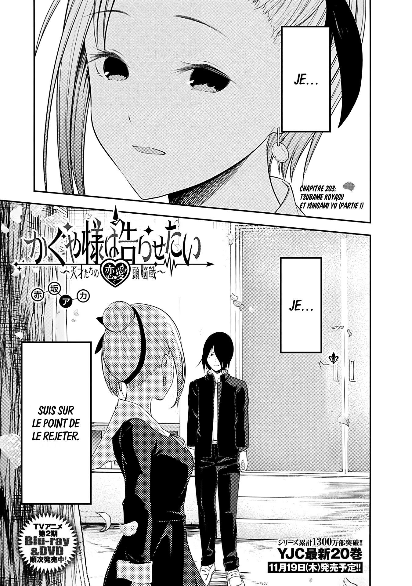 Read Kaguya sama  Love is War Fr Manga Online