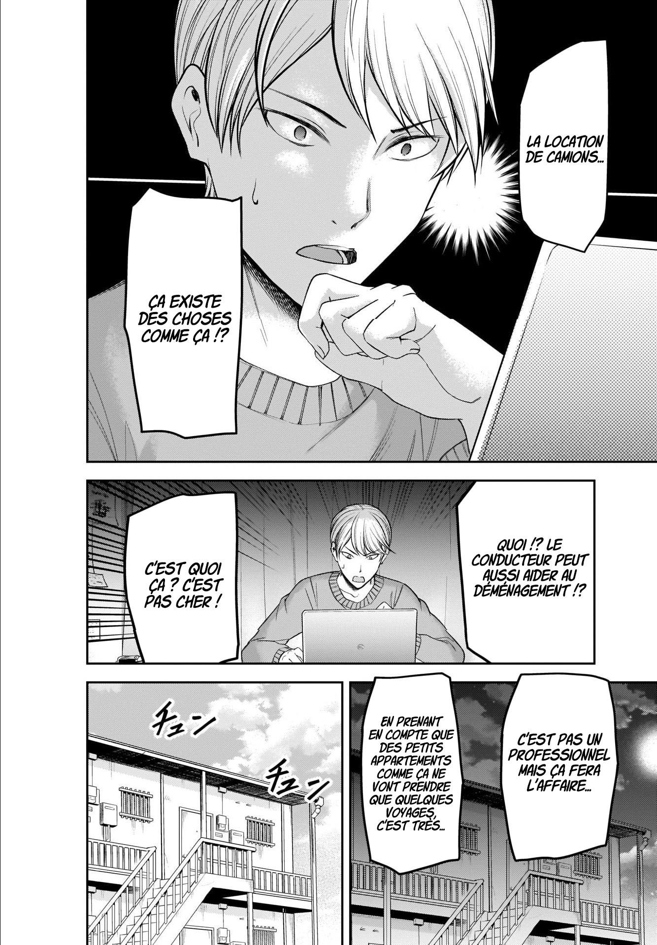 Read Kaguya sama  Love is War Fr Manga Online