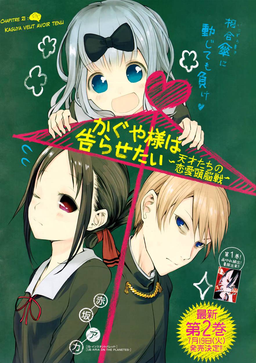 Read Kaguya sama  Love is War Fr Manga Online