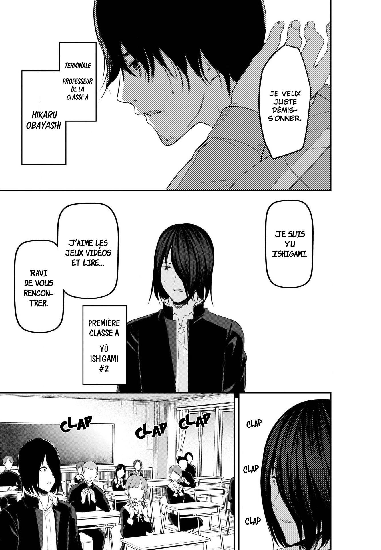 Read Kaguya sama  Love is War Fr Manga Online