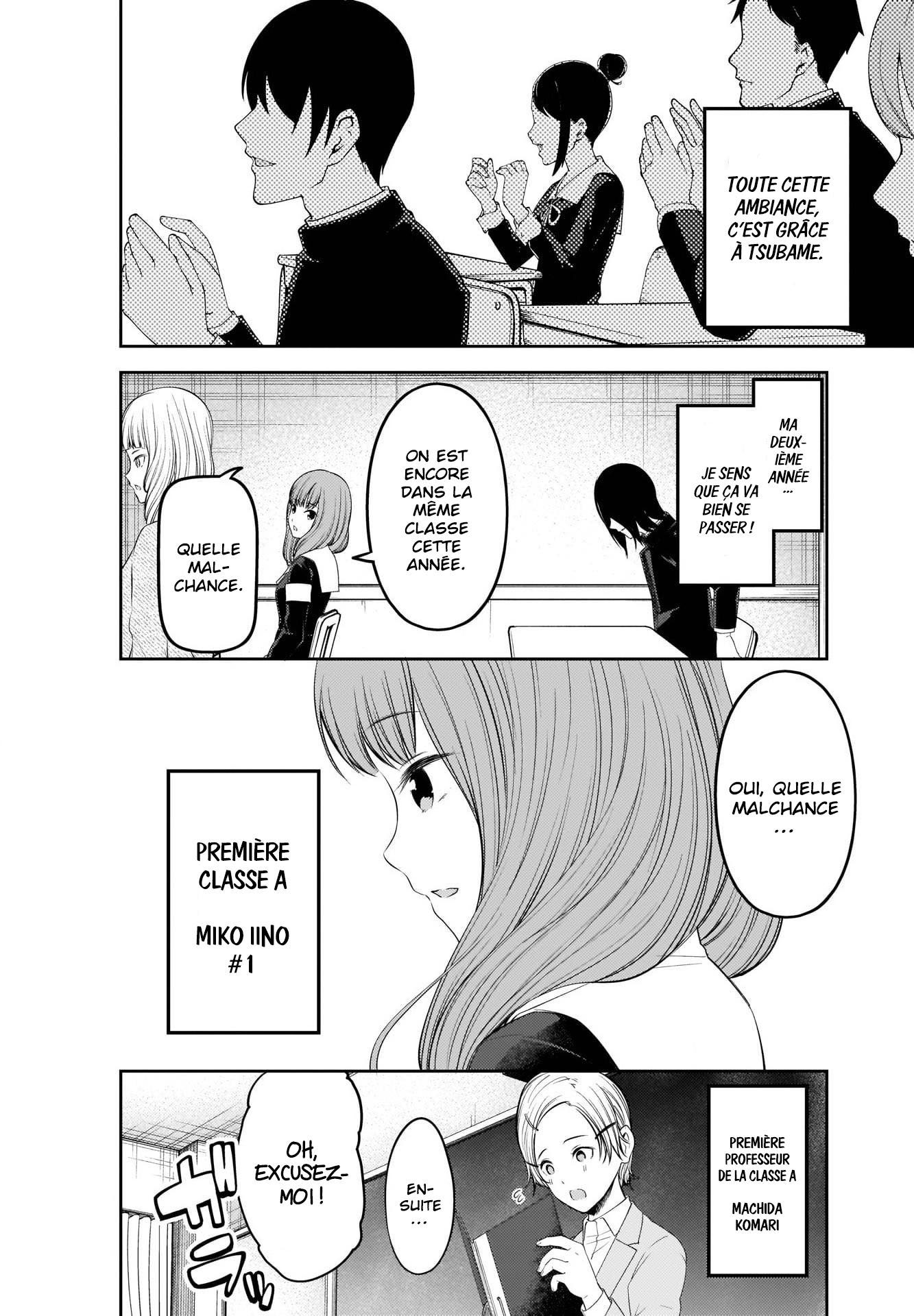Read Kaguya sama  Love is War Fr Manga Online