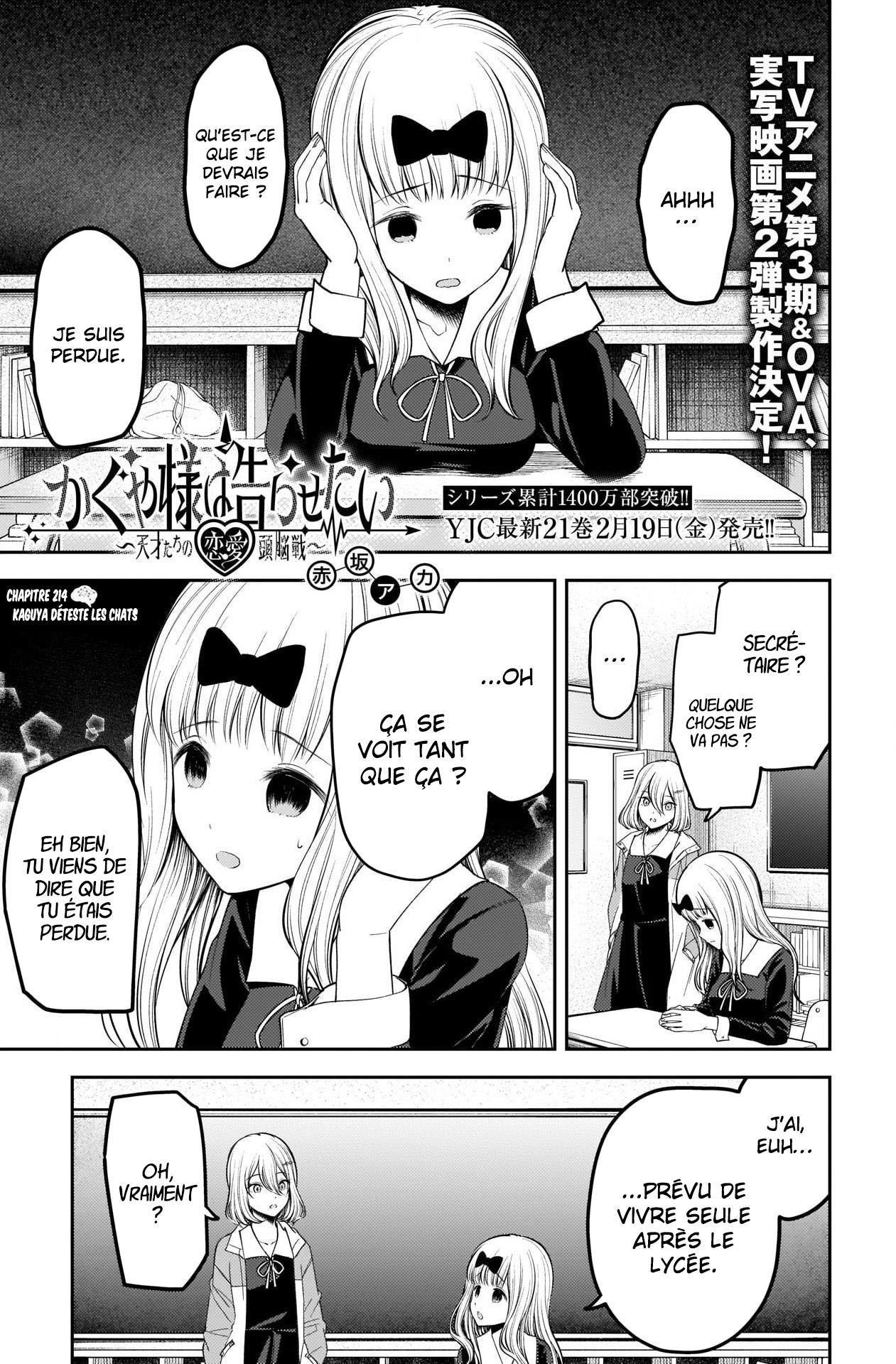 Read Kaguya sama  Love is War Fr Manga Online