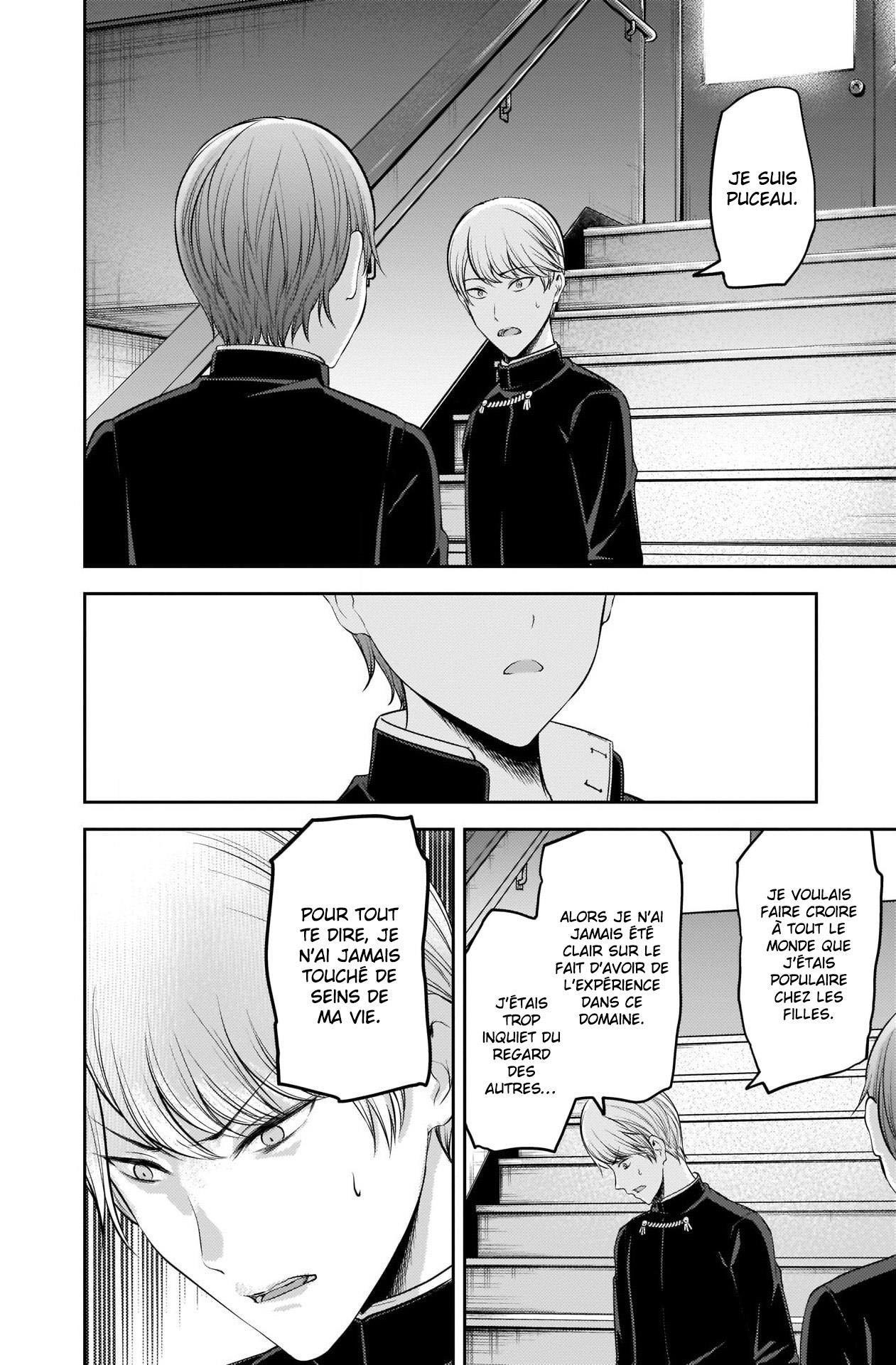 Read Kaguya sama  Love is War Fr Manga Online